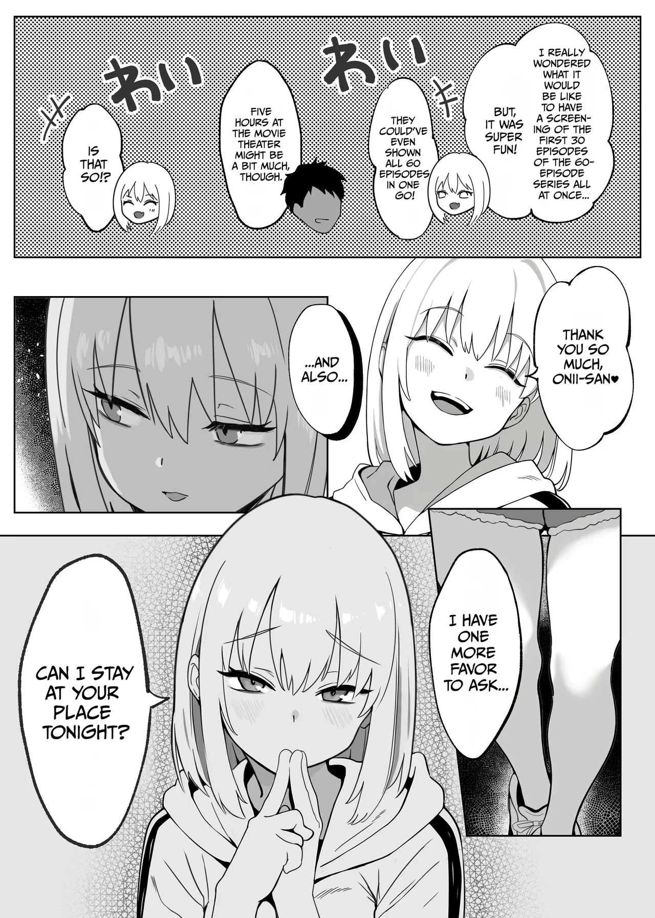 Onii-san Orei ni xxshite Agemasu - صفحة 8