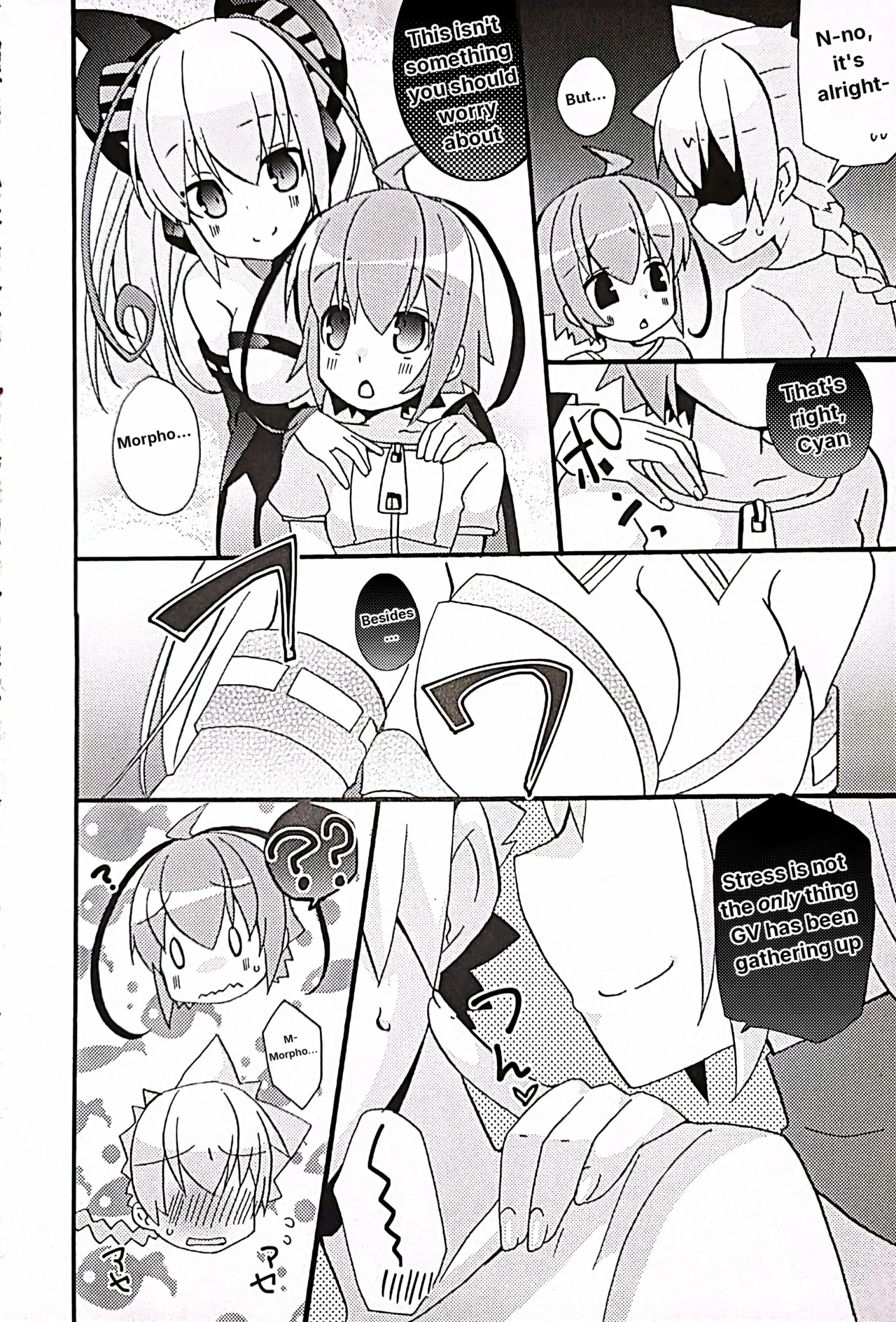 Muse and Secret Love Love Cohabitation Life - 页 5