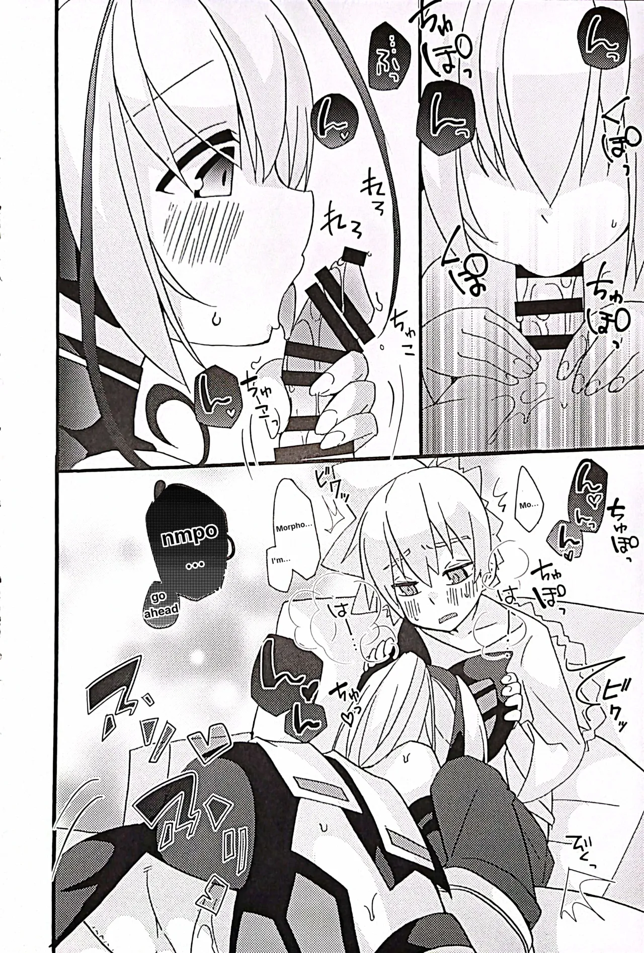 Muse and Secret Love Love Cohabitation Life - 页 7