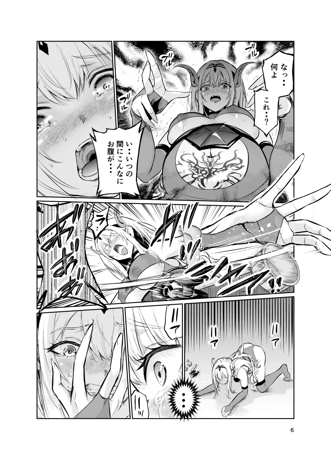 Kyouran no Toubatsu Hime Daria VII - Page 5