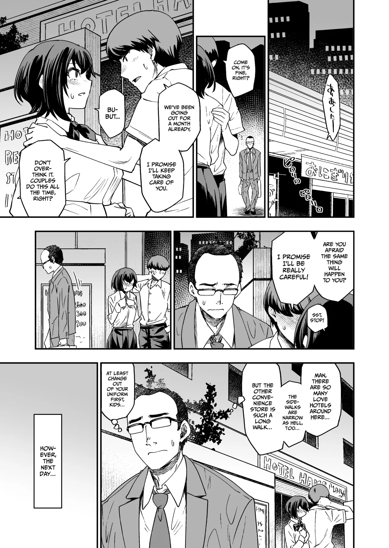 I’d rather have a purely physical relationship with an Old man than a boyfriend who’s only after my body. - 页 2