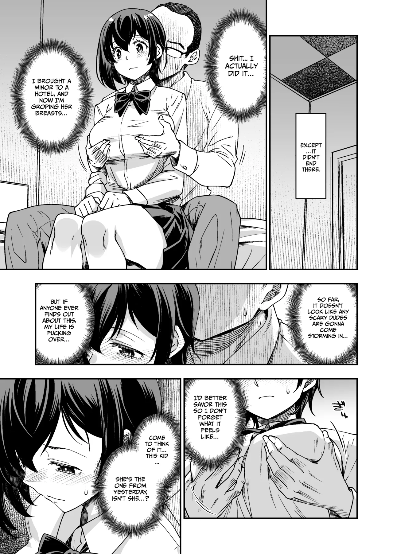 I’d rather have a purely physical relationship with an Old man than a boyfriend who’s only after my body. - 页 4