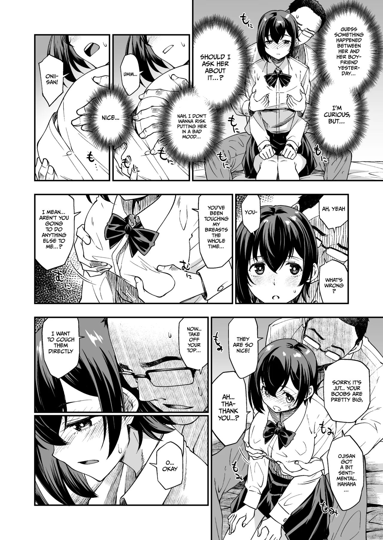 I’d rather have a purely physical relationship with an Old man than a boyfriend who’s only after my body. - 页 5