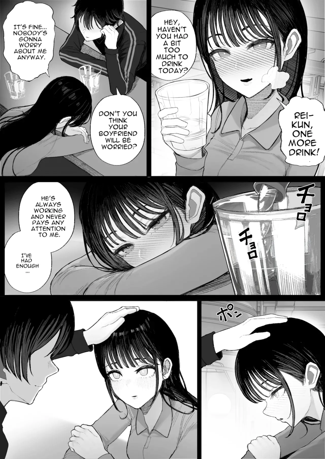 Cool-kei Dansou Onna ni Kanojo Netorareta kara, Wakarasete Yatta 2 - পৃষ্ঠা 4