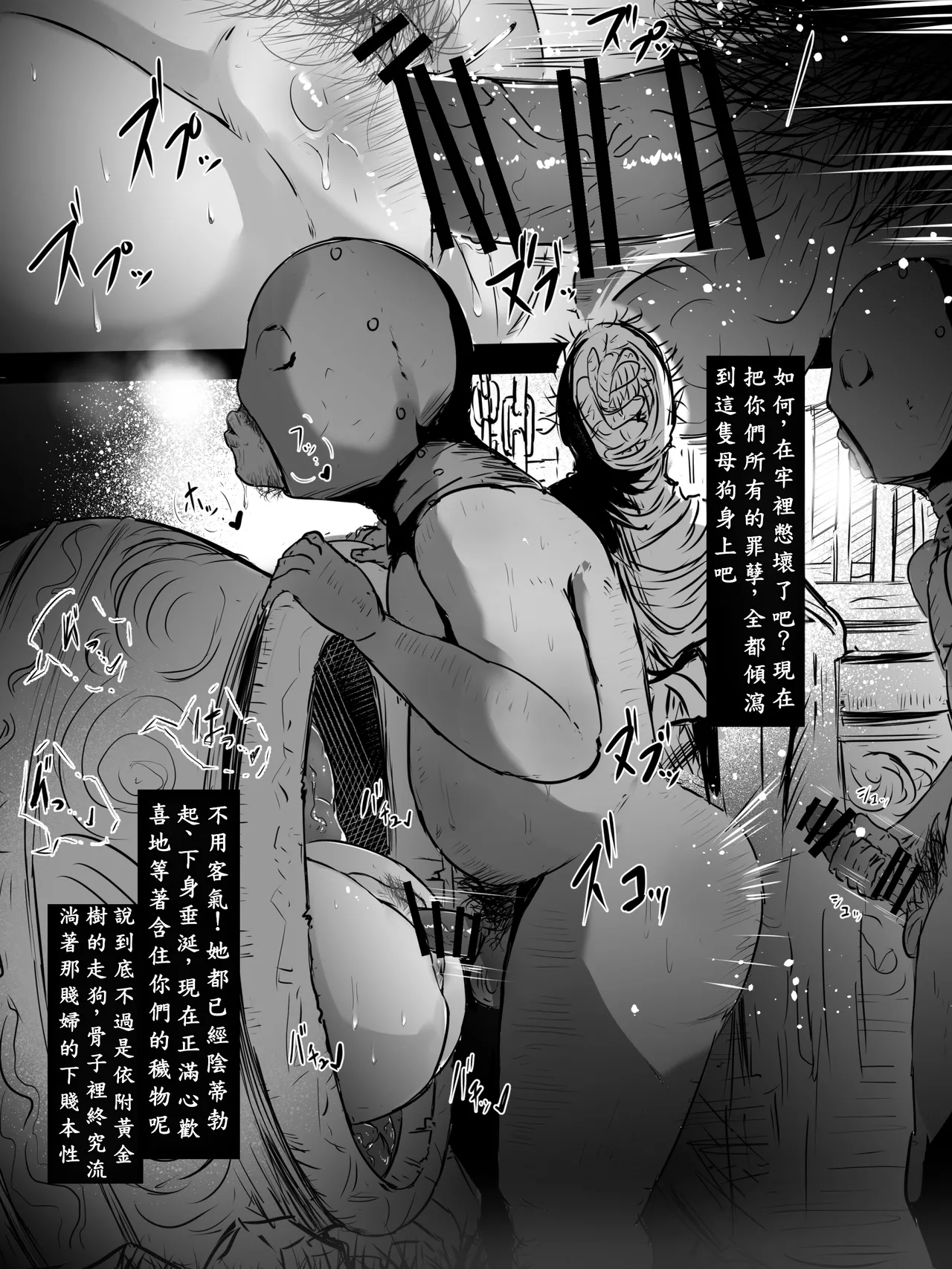 Fanbox Needle Knight Leda - পৃষ্ঠা 2