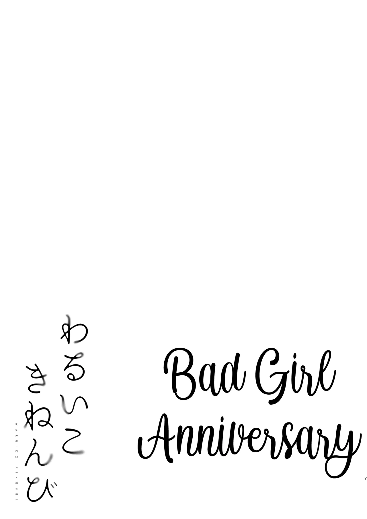 WARUIKO KINENBI - Bad Girl Anniversary - Página 5