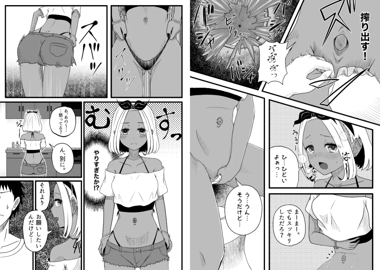 Binge-Eating, Bloated Belly, Belly Button Piggygal - صفحة 8