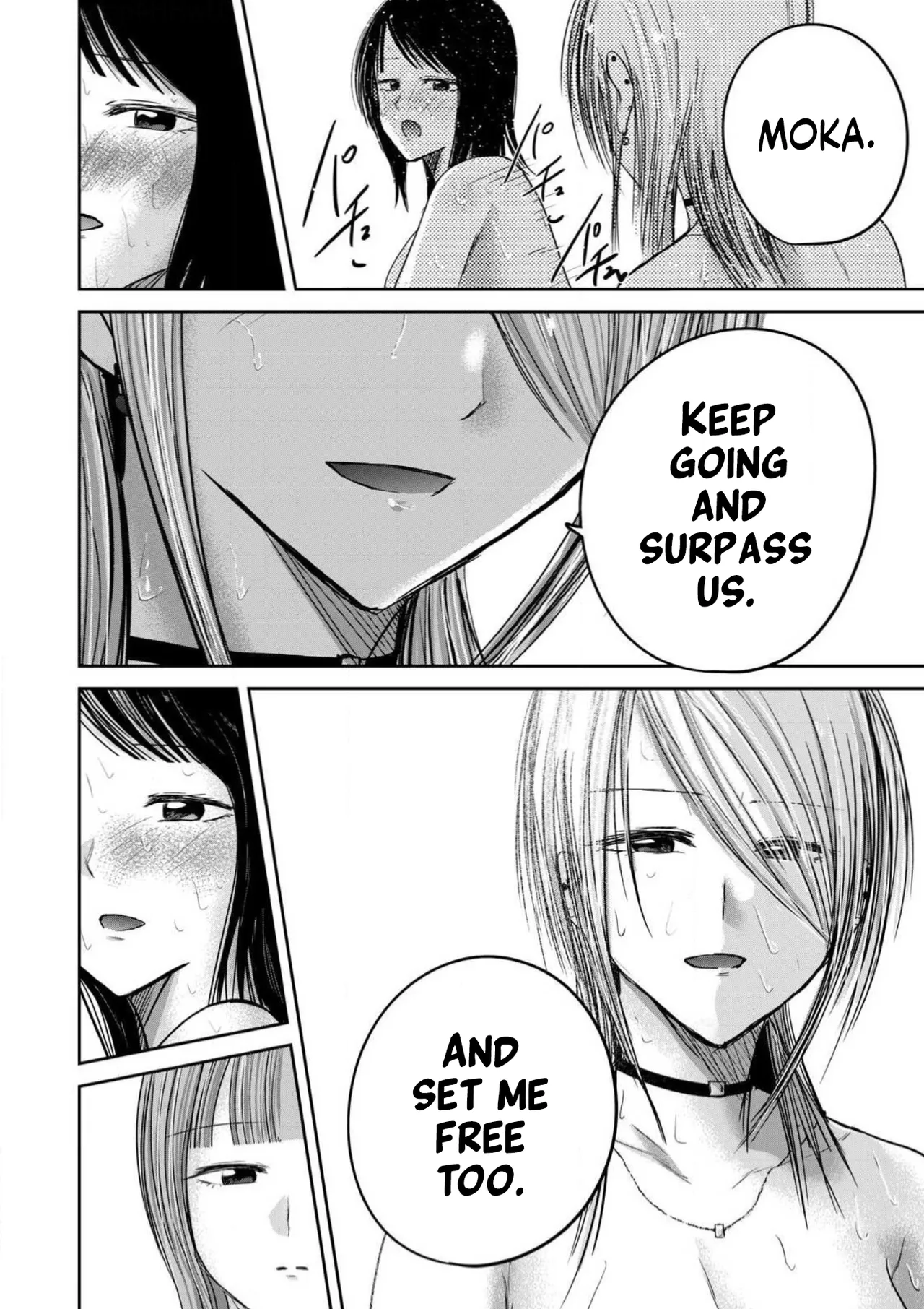 Ueno-kun wa Kaihatsu-zumi Dai 94 wa | Ueno-kun Has Been Developed Chapter 94 - Сторінка 5