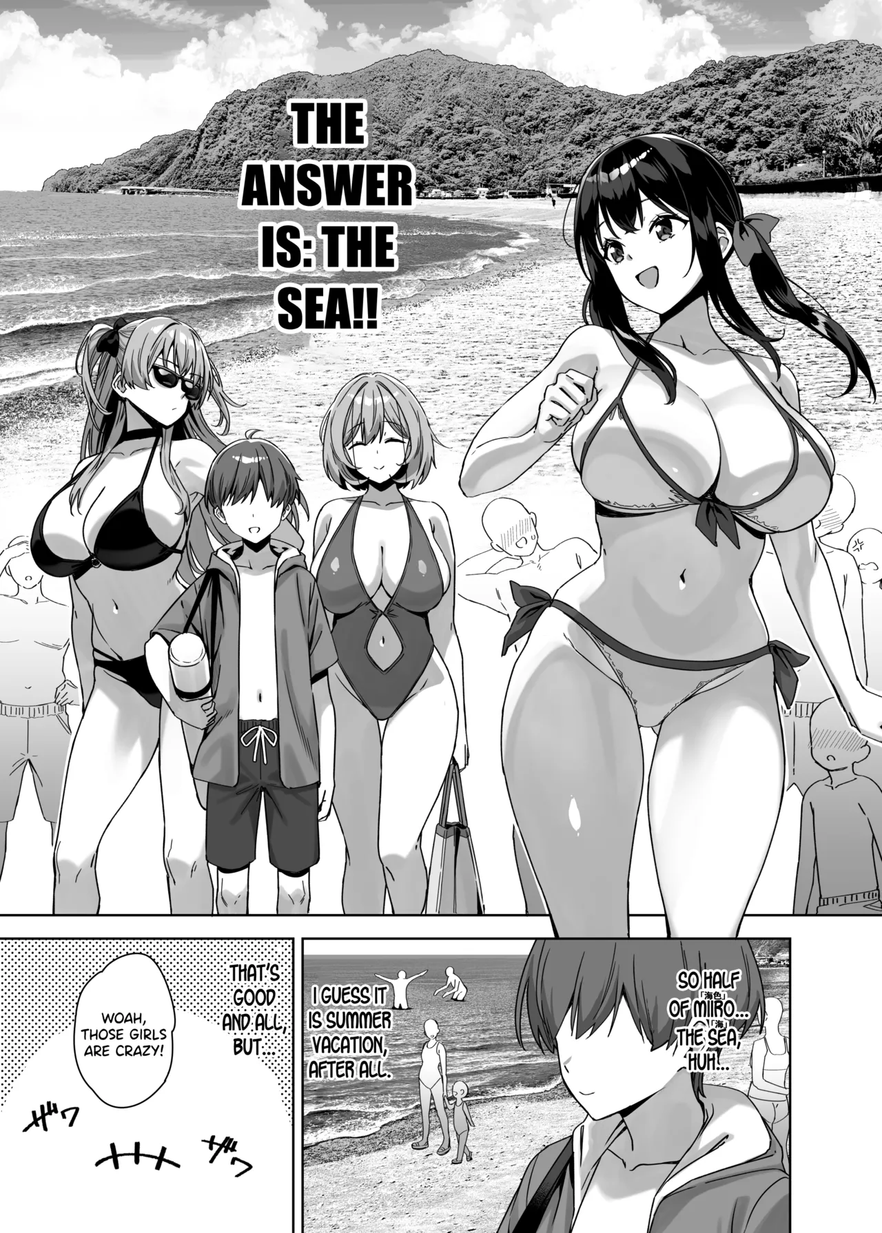 Natsu to Inaka to Yuuwaku shite kuru Dekkai Oshiego 4 + C108 Bonus Book - صفحة 7