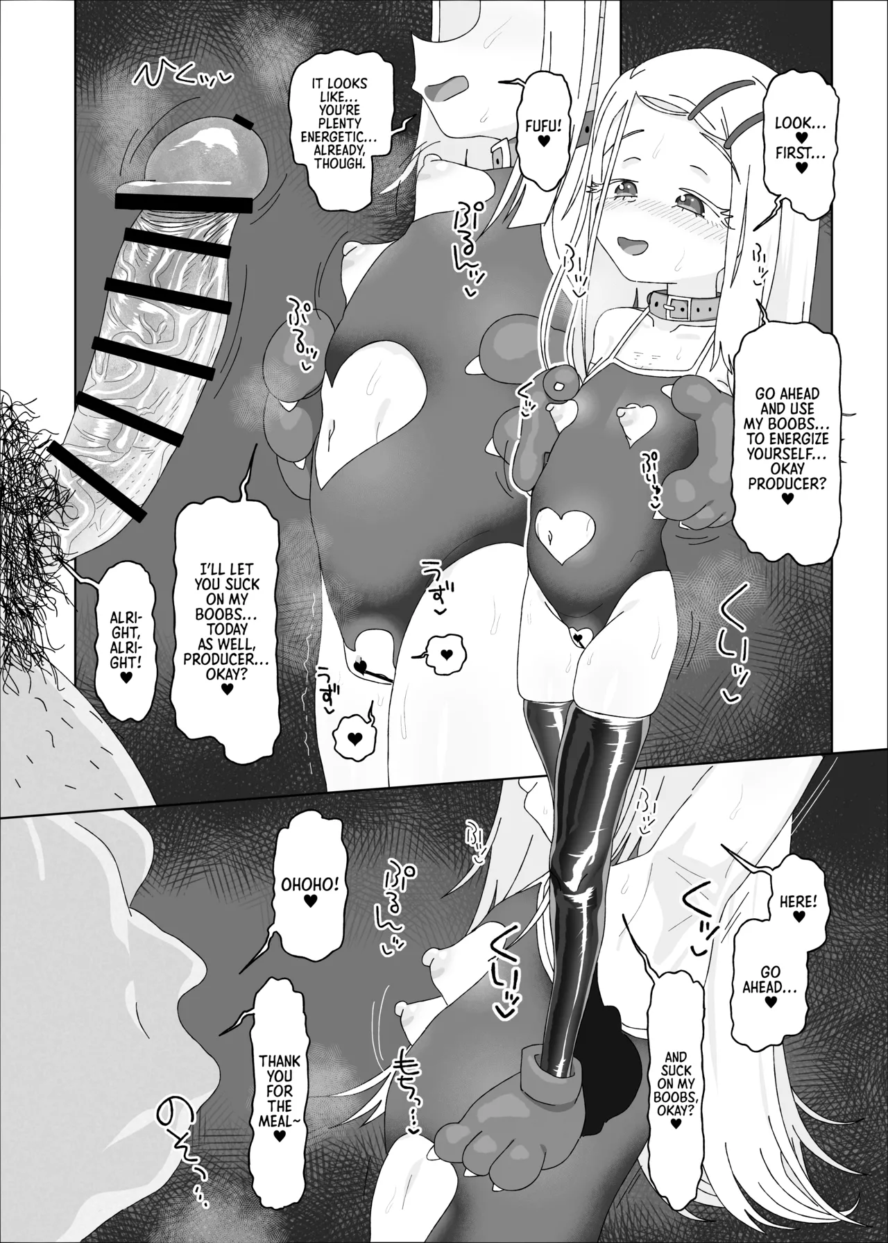 Shinosawa Hiro vs Saimin Oji-san - 页 5