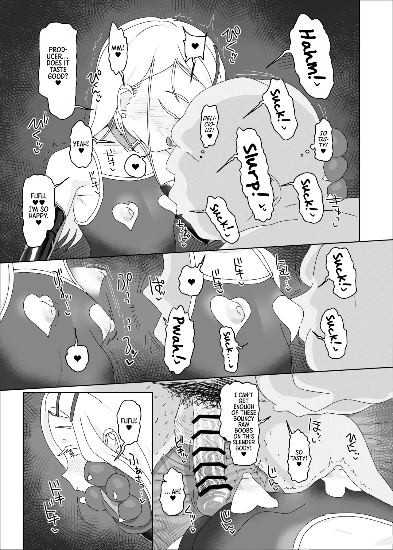 Shinosawa Hiro vs Saimin Oji-san - 页 6