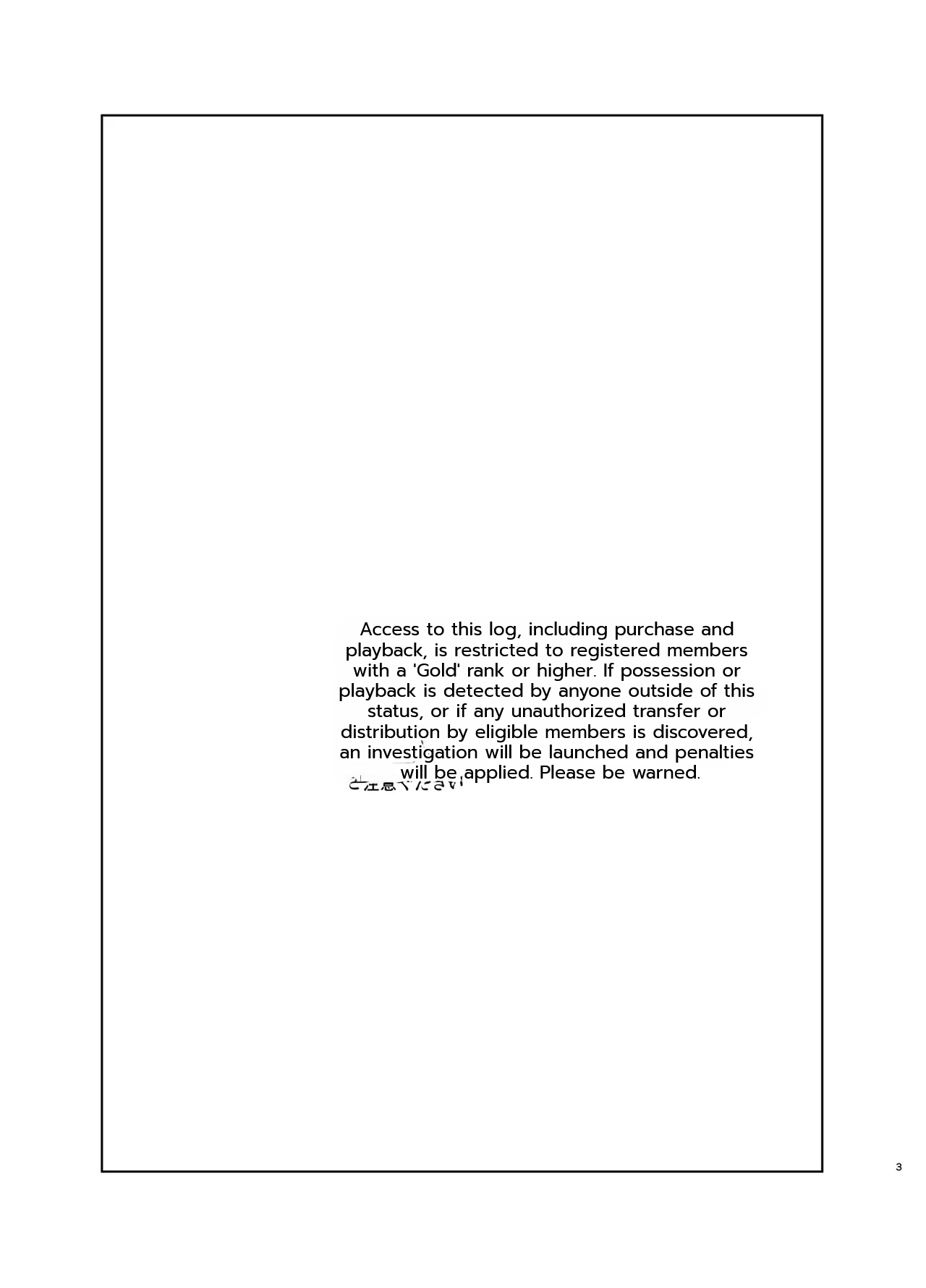 Mesu Gacha Log Goudou Benkyoukai - Sex slave Strong women have no human rights - Page 3