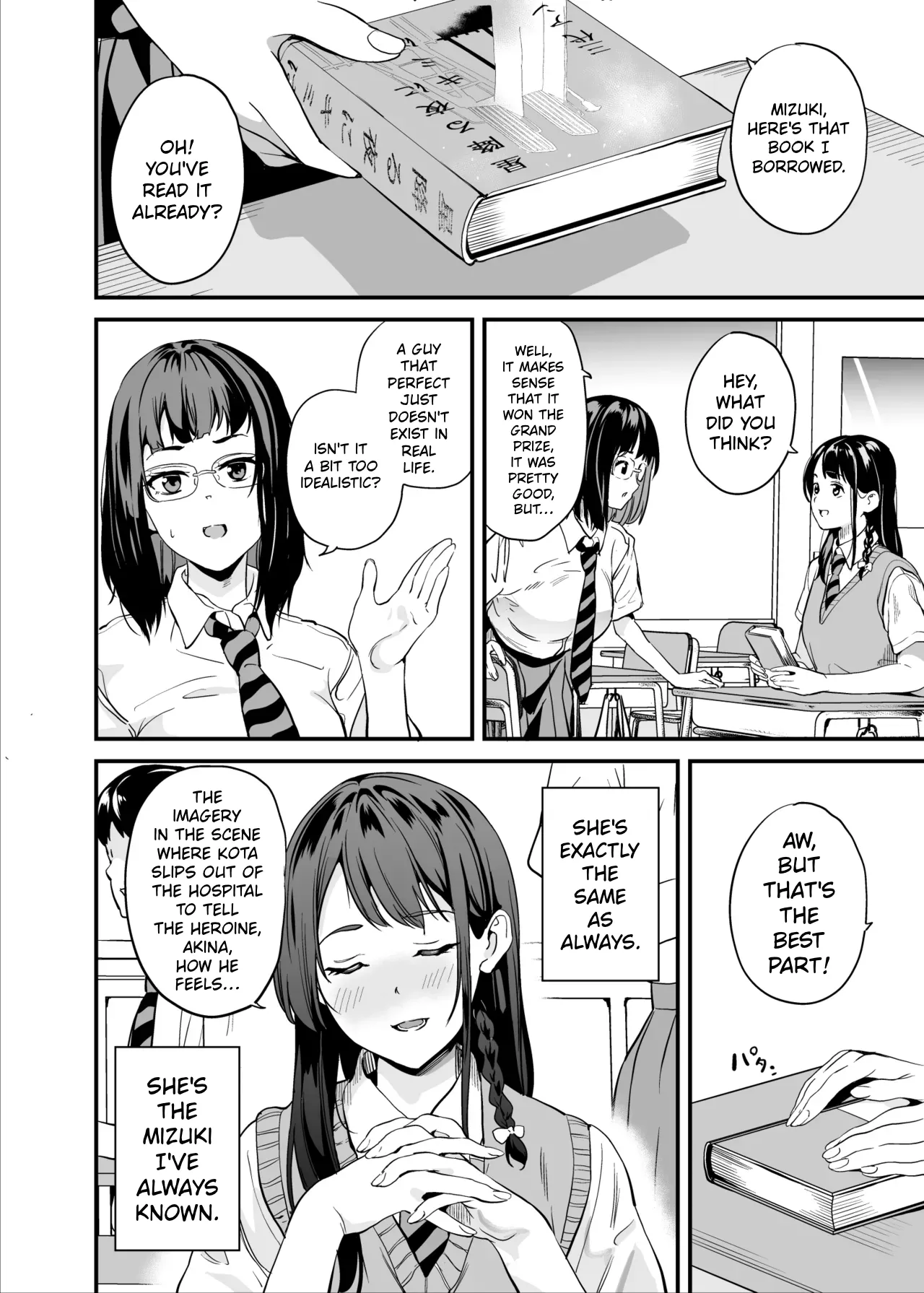 Tanin ni Naru Kusuri 8 - Página 3