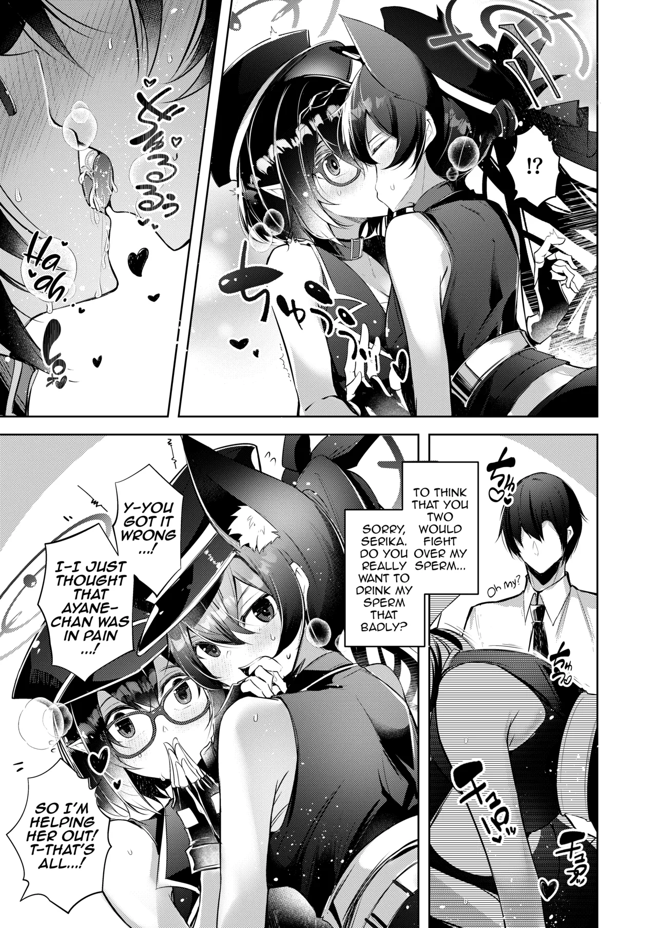 Warui Ko 4 | Bad Girls Ch. 4 - Strona 6