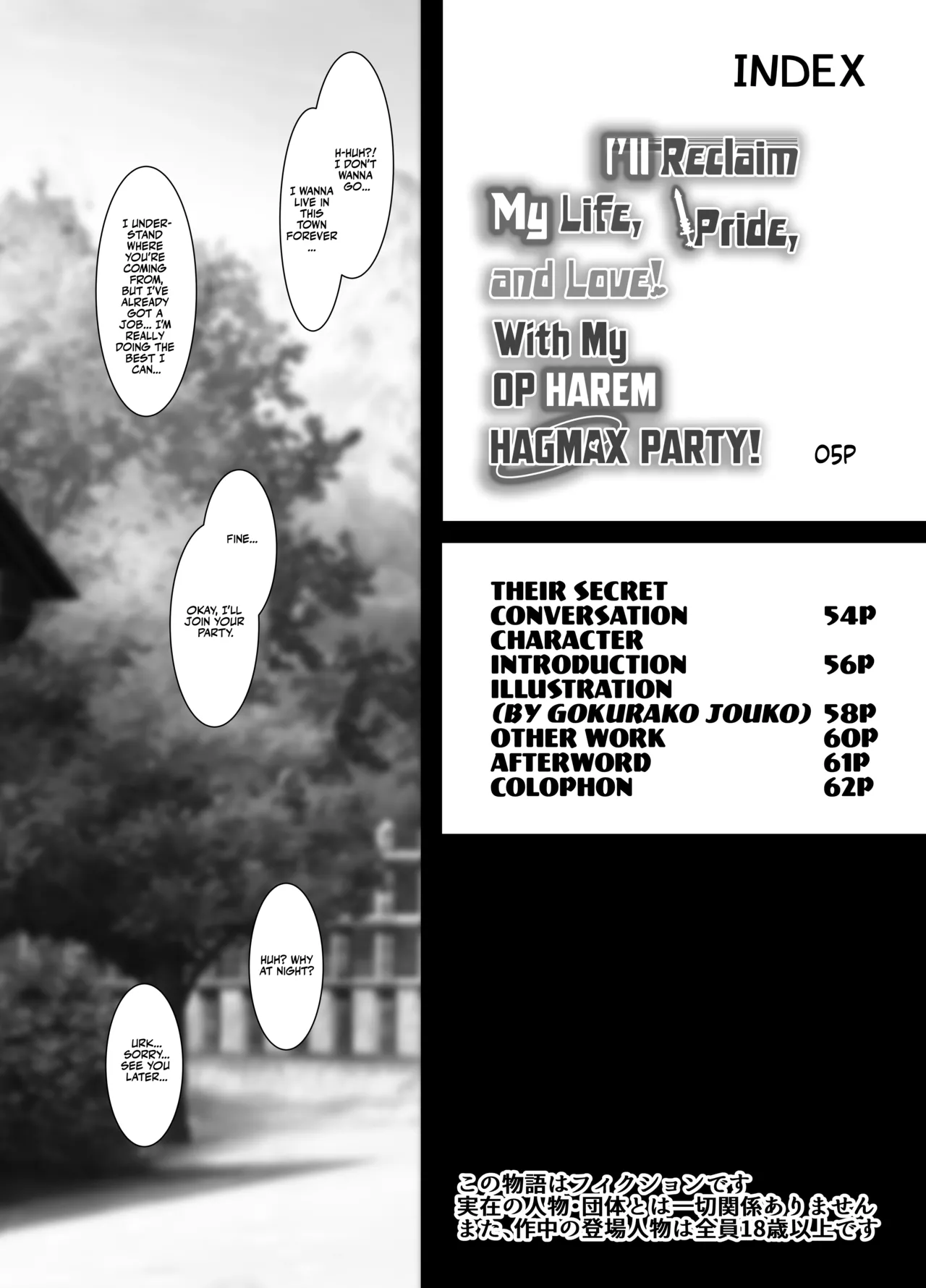 Ubawareta Jinsei mo Otoko no Jishin mo Koigokoro mo Torimodoshite Saikyou Konyakusha-tachi to Sekai o Meguru Boukentan e | I'll Reclaim My Life, Pride, and Love With my OP Harem HAGMAX Party! - Page 6