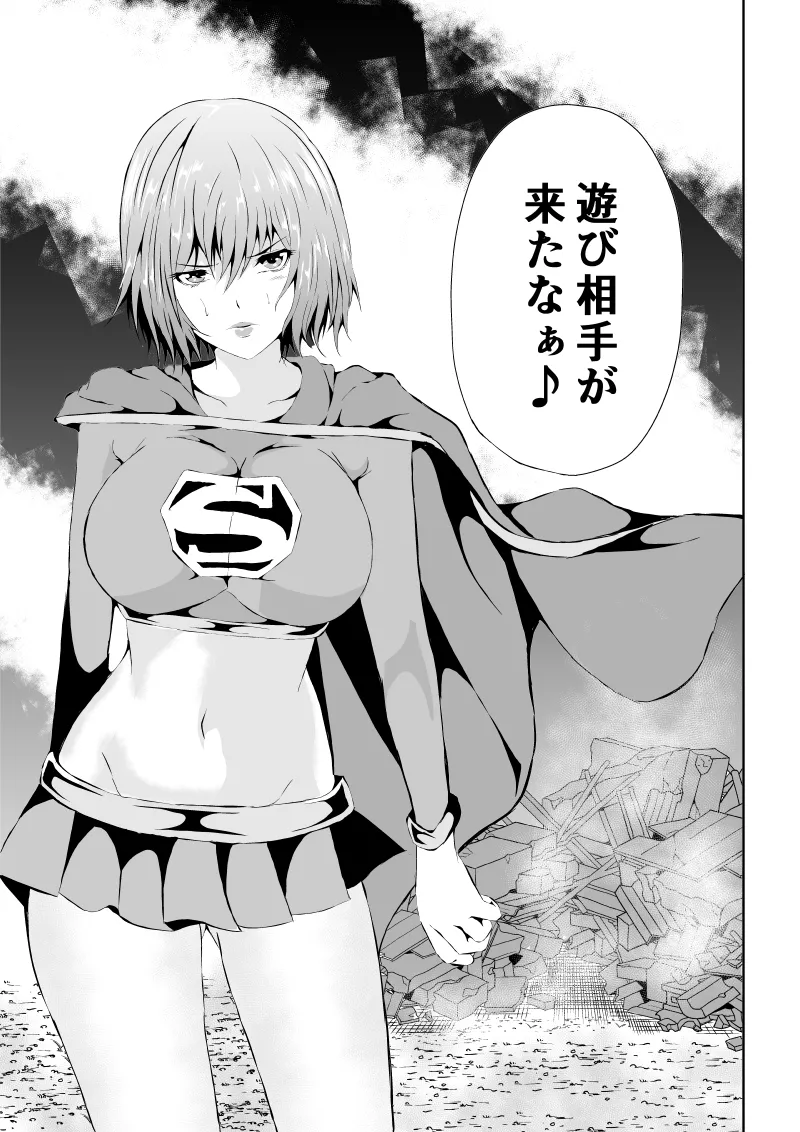 Heroine Defeated ‐Hara Seme Hen2‐ - Страница 3