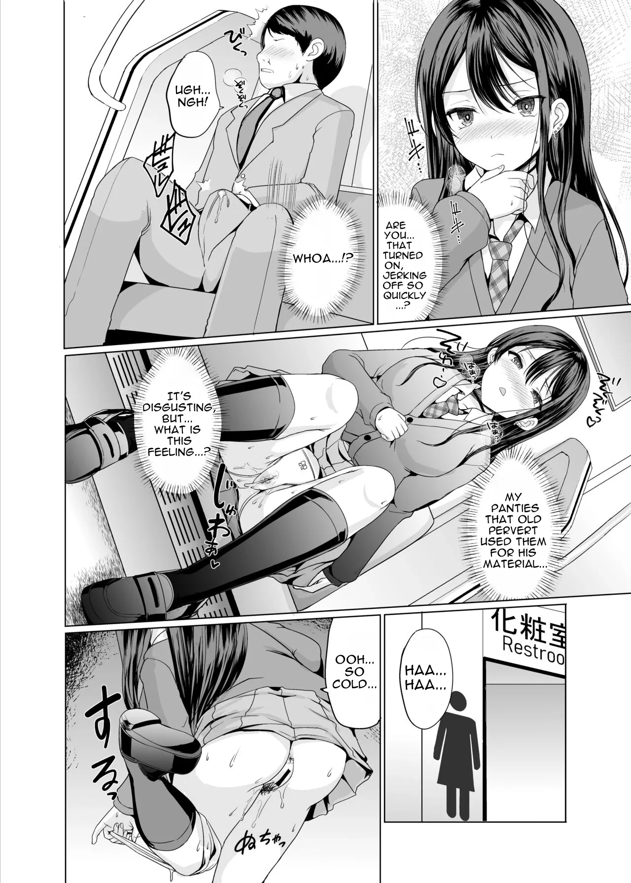 Hitomae de Asoko Miseru to Koufun Shichau Ko | A girl who gets excited when she shows her private parts in front of other people. - Page 5