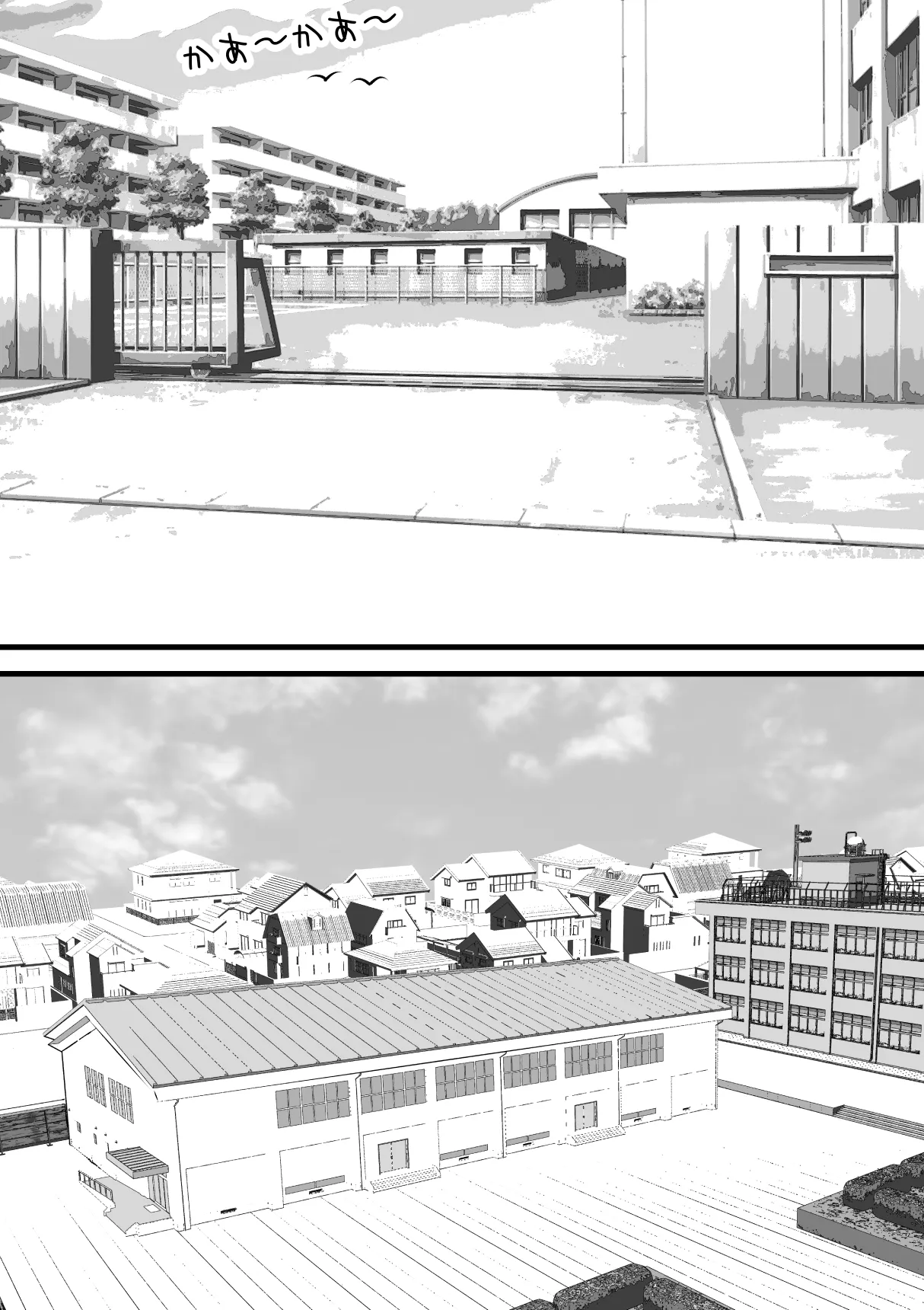 Boyish na Onnanoko no Hanashi. Sonna Kanojo ni Koishita Hanashi. Sonna Kanojo ga Bitch datta Hanashi. - Page 1