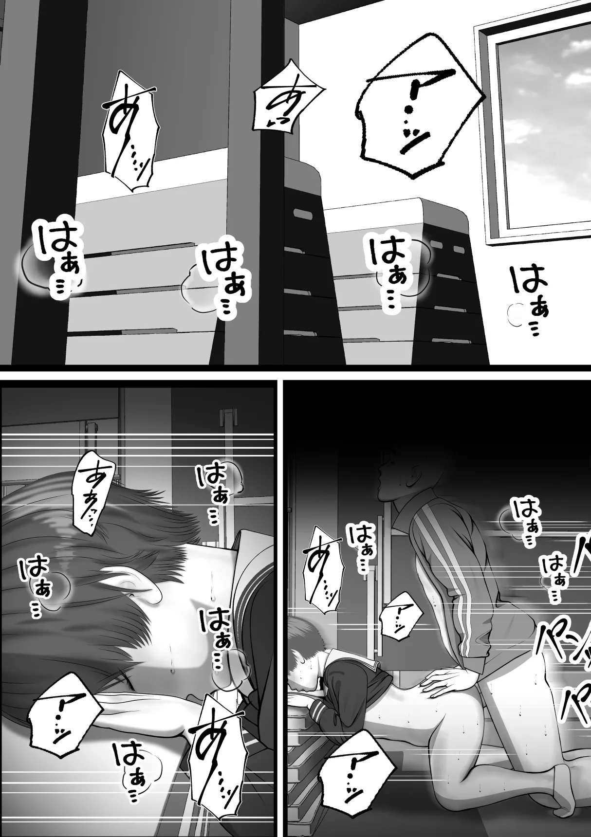 Boyish na Onnanoko no Hanashi. Sonna Kanojo ni Koishita Hanashi. Sonna Kanojo ga Bitch datta Hanashi. - Page 3