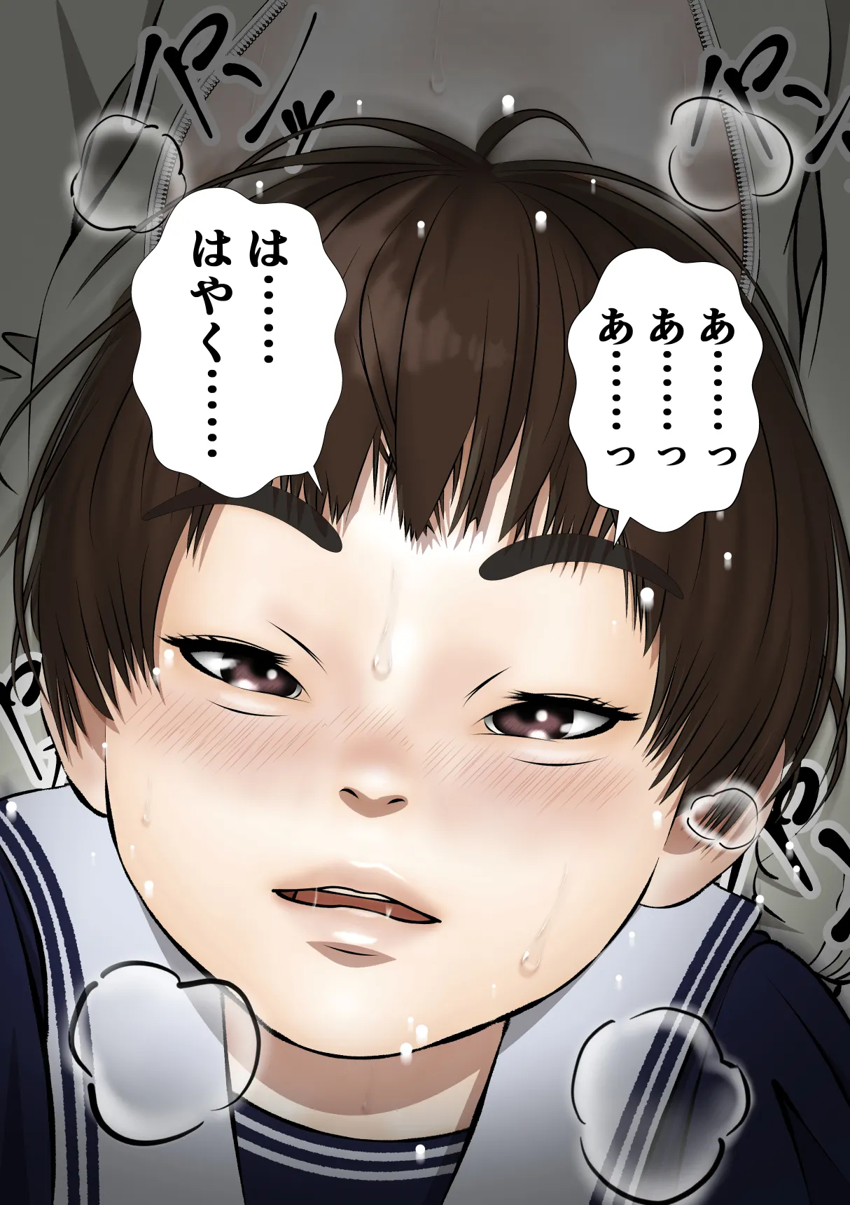 Boyish na Onnanoko no Hanashi. Sonna Kanojo ni Koishita Hanashi. Sonna Kanojo ga Bitch datta Hanashi. - Page 4