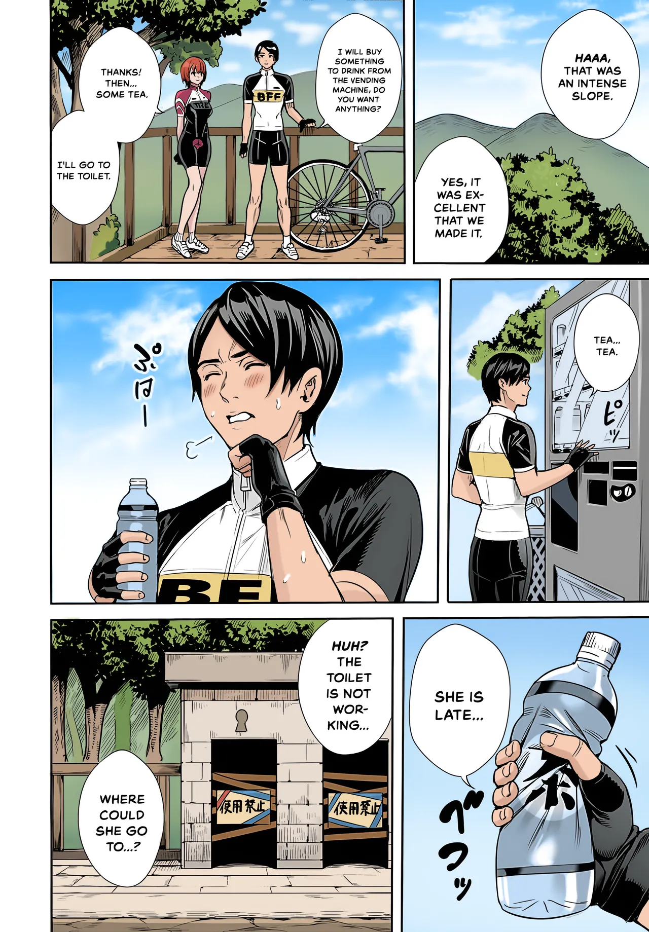 Megami no Road Racer | Goddess's Road Racer - Page 4