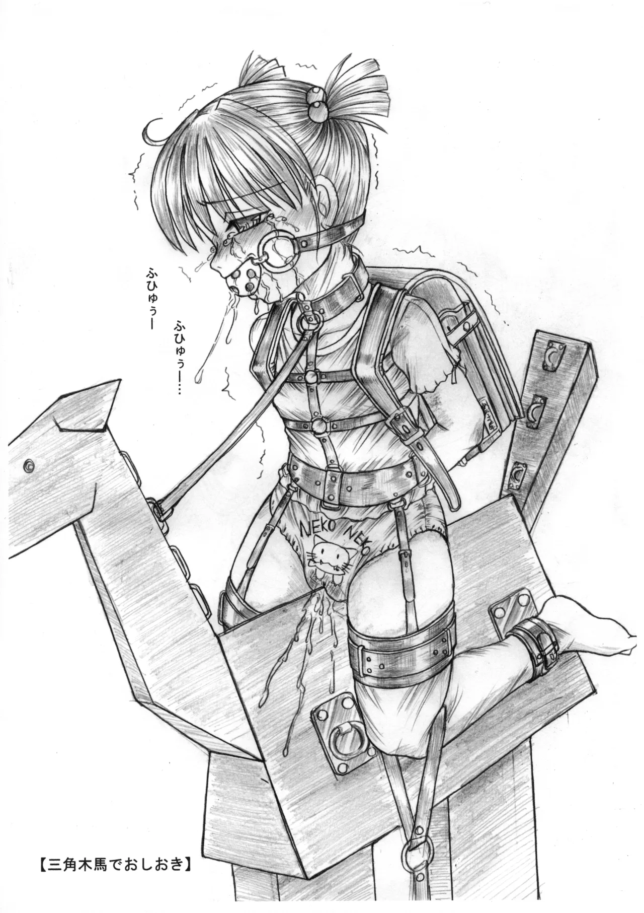 San shimai chōkyō yūgi shirīzu 【Mio-hen】『Mio wa reido ningyō』 - Página 6
