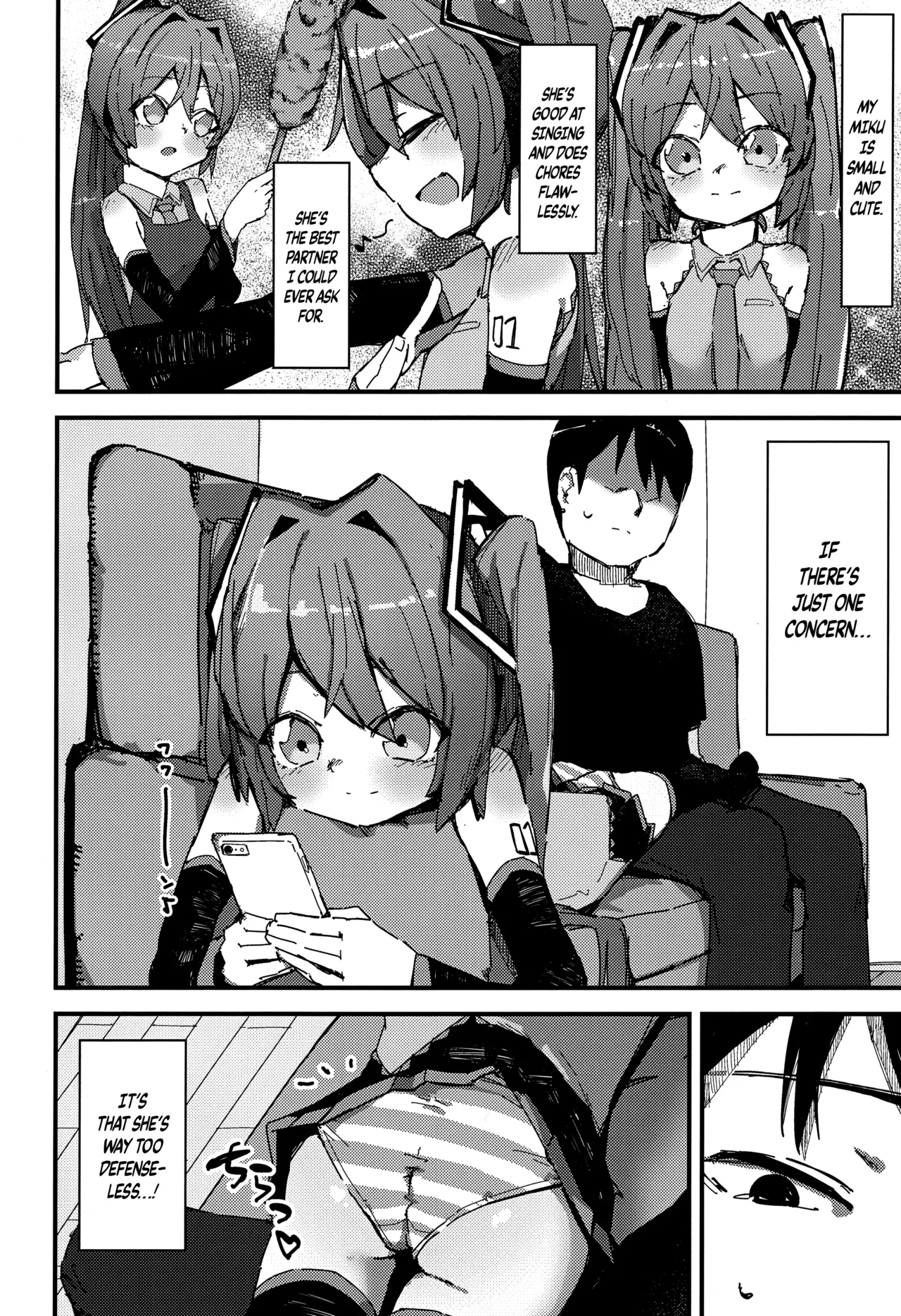 Boku no MK wa Chiisakute Kawaii - Page 3