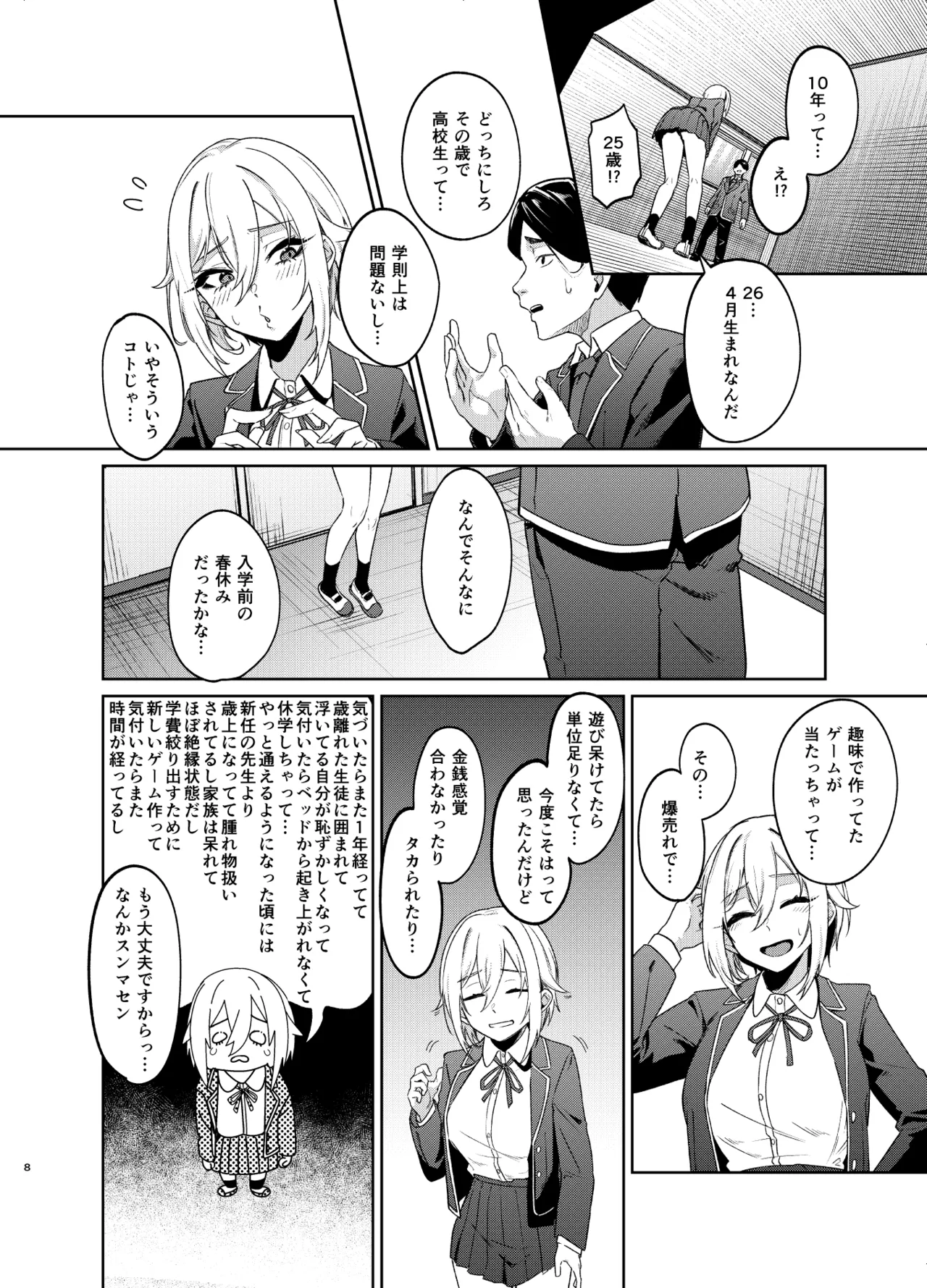 26-sai I-cup ga 10-nen Ryuunen shite Joshikousei Yattecha Dame desu ka? - Página 7