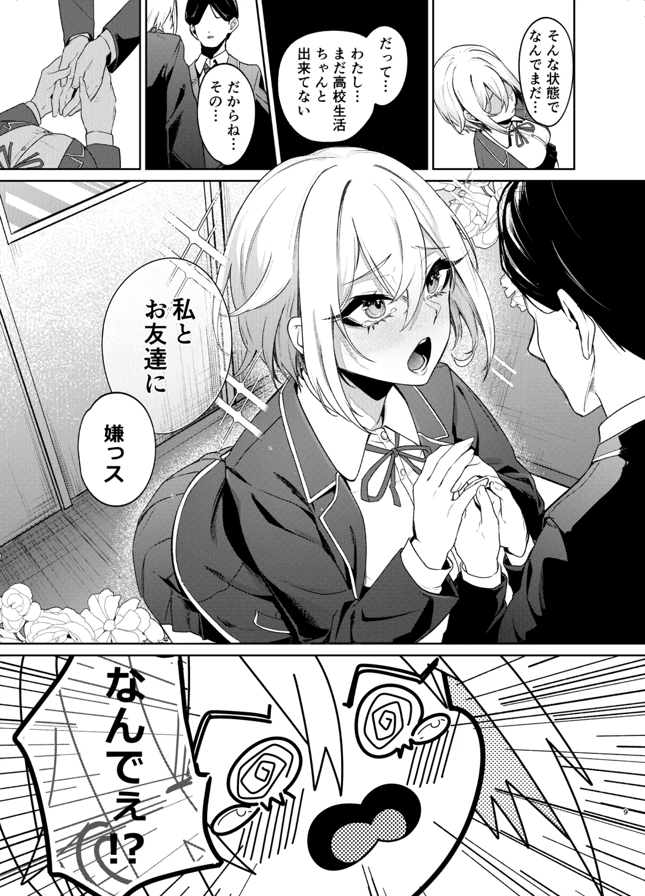 26-sai I-cup ga 10-nen Ryuunen shite Joshikousei Yattecha Dame desu ka? - Página 8