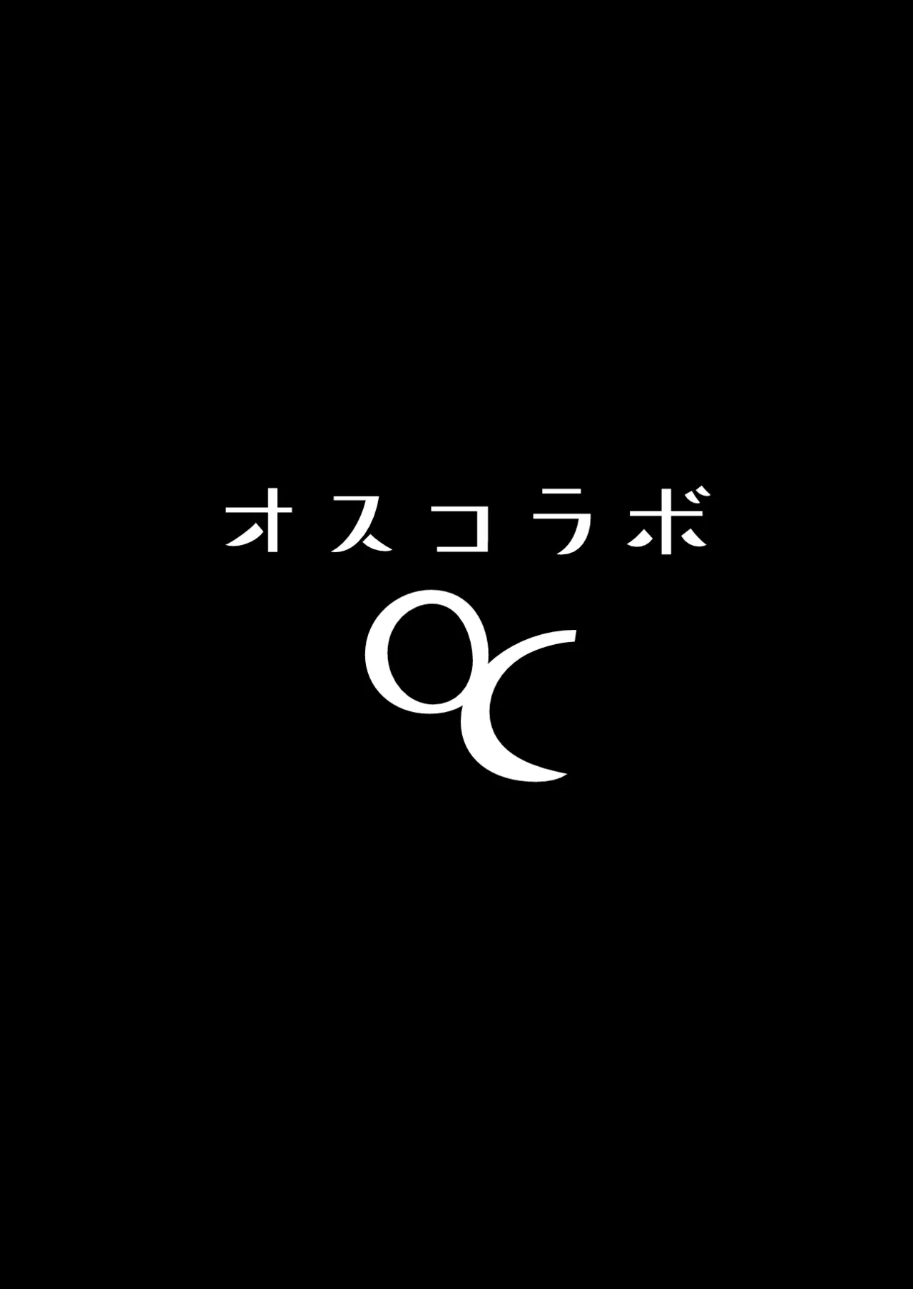 Osucollab OC - পৃষ্ঠা 2
