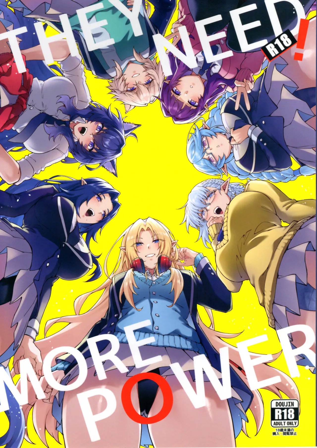 THEY NEED MORE POWER! - 页 1