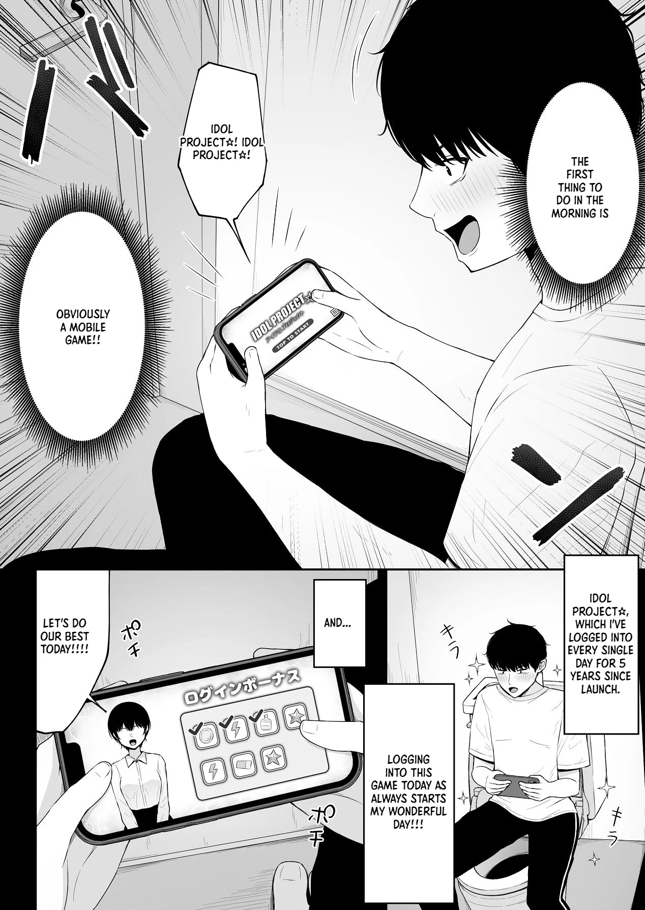 Landmine Girl, Love Overload 1 | Jiraikei, Ai Mashimashi 1 - পৃষ্ঠা 6
