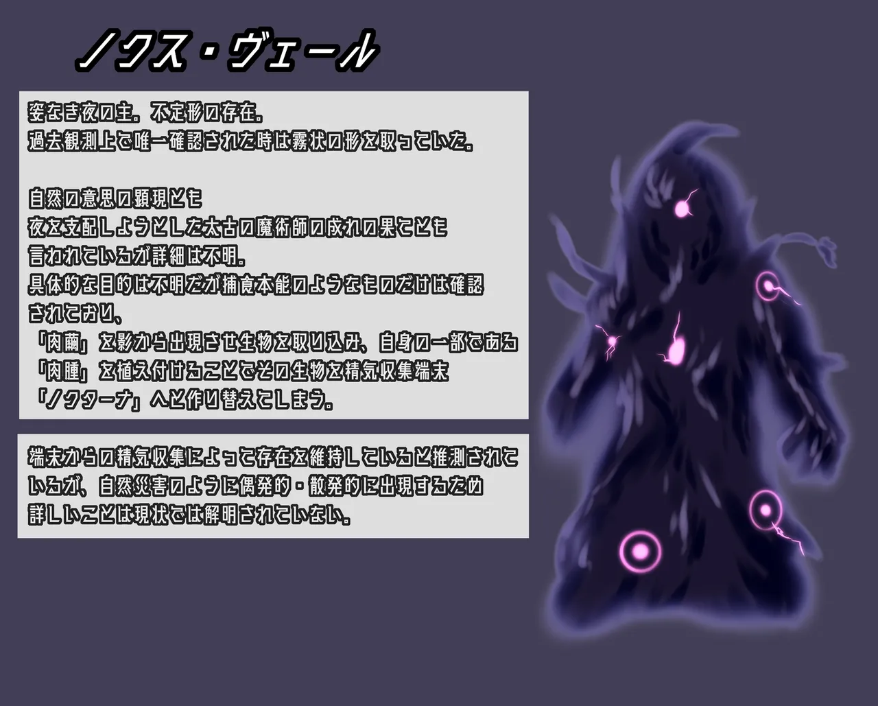 星井工房 (星井ガル) エトワール 傀儡化敗北 前編 - Seite 1