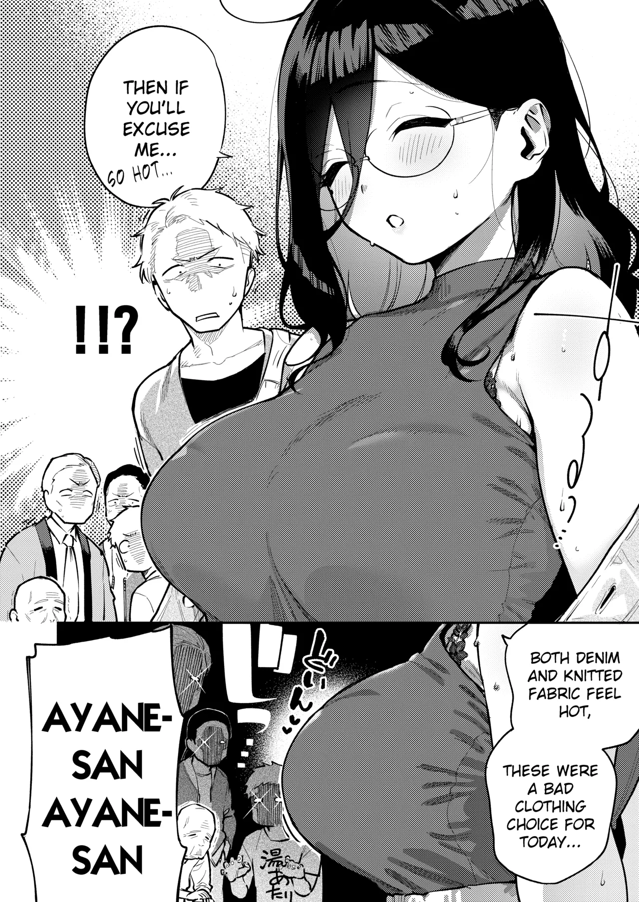 Tonari no Ayane-san Ryokan de Shippori Hen - Página 5