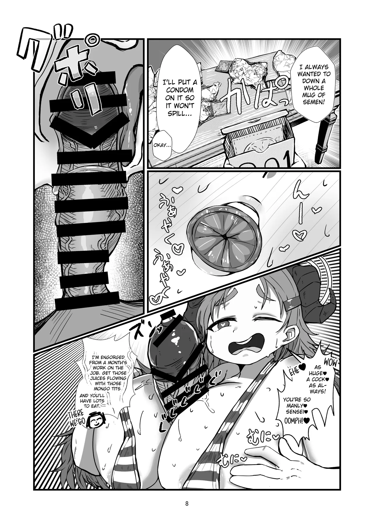 Give Me More of that White Stuff, Sensei | Sensei Shiroi Are Motto Choudai - Сторінка 8