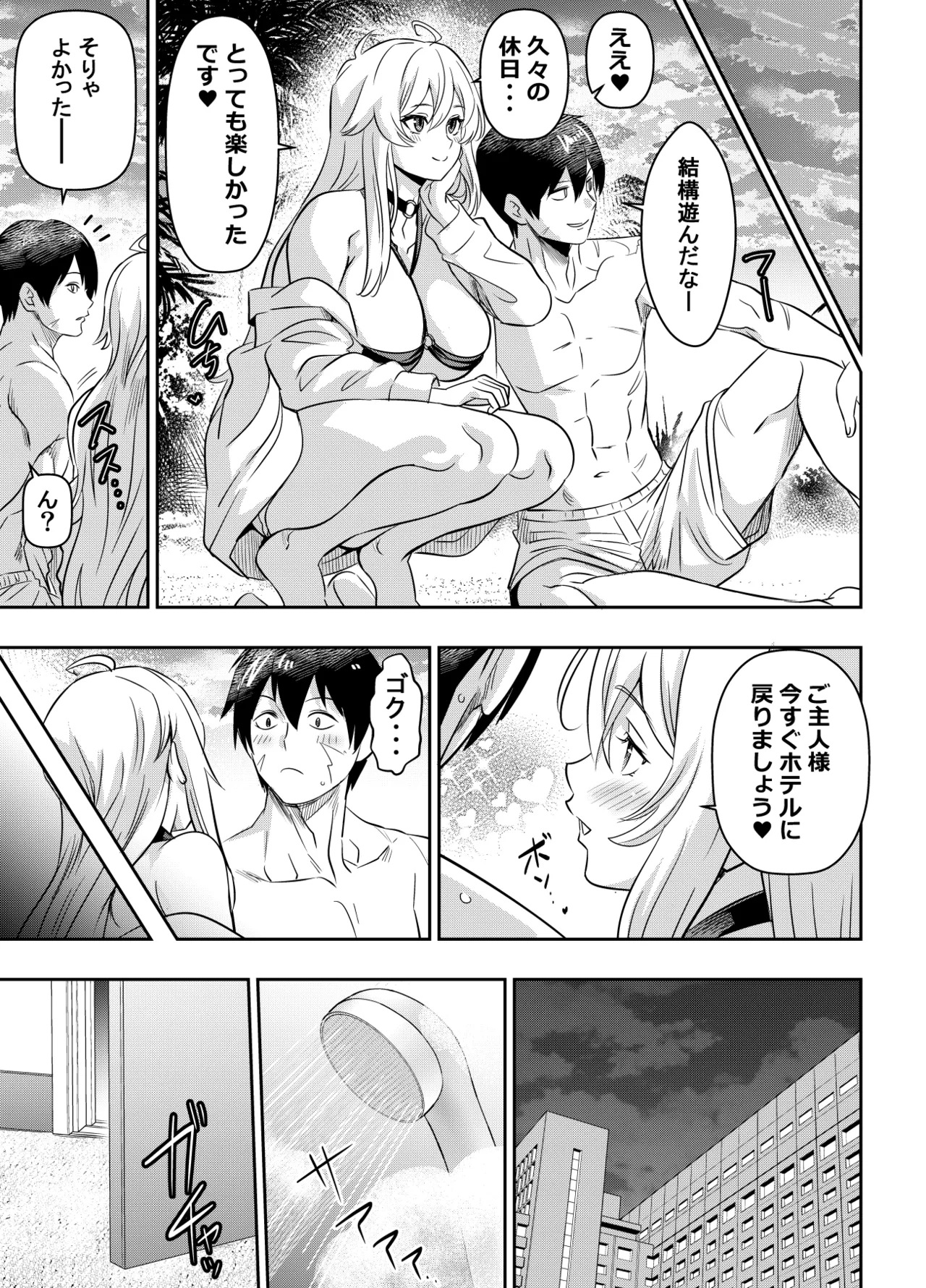 リクエストいただいたものです - Seite 1