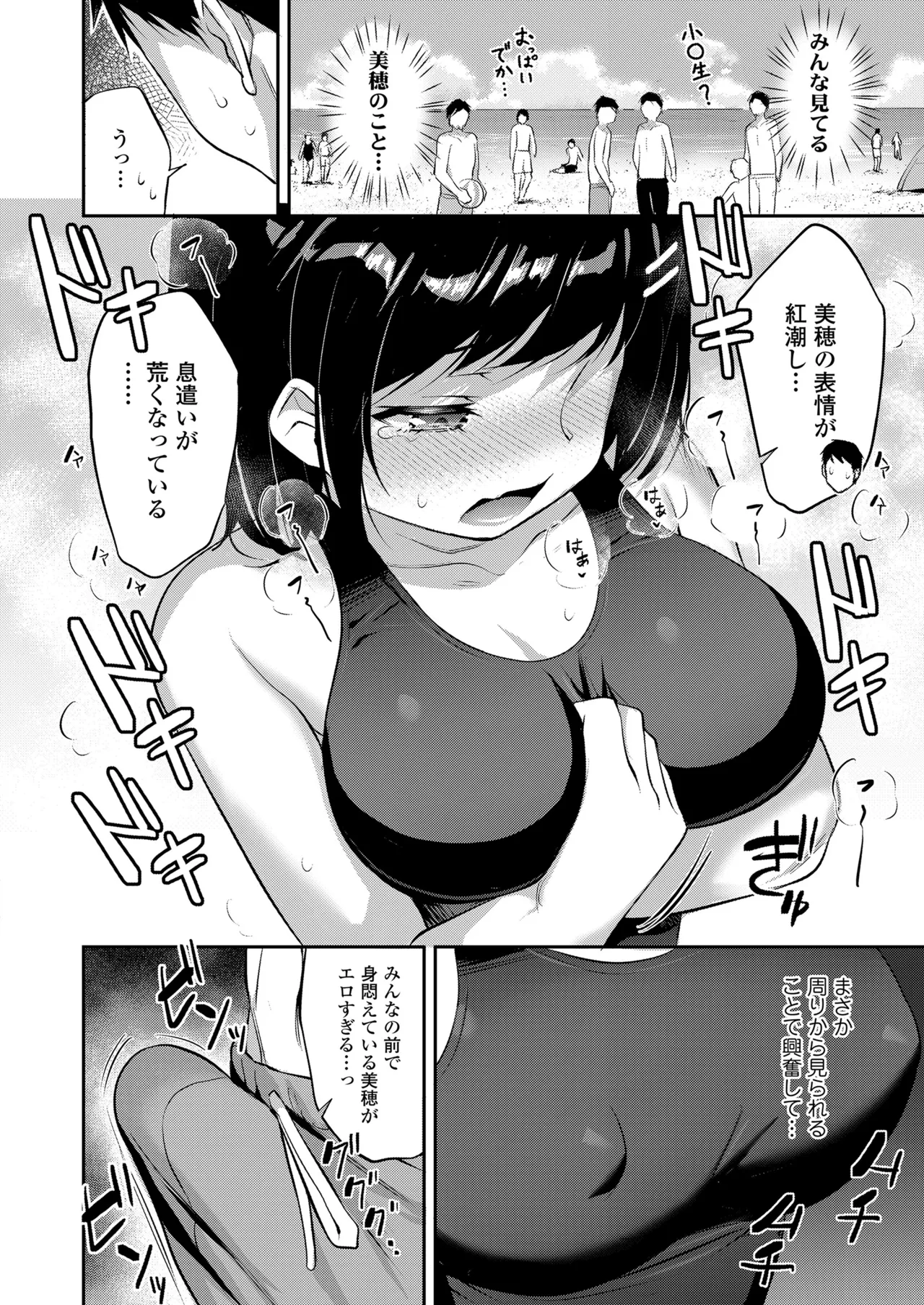 COMIC LO 2026-10 - 页 4