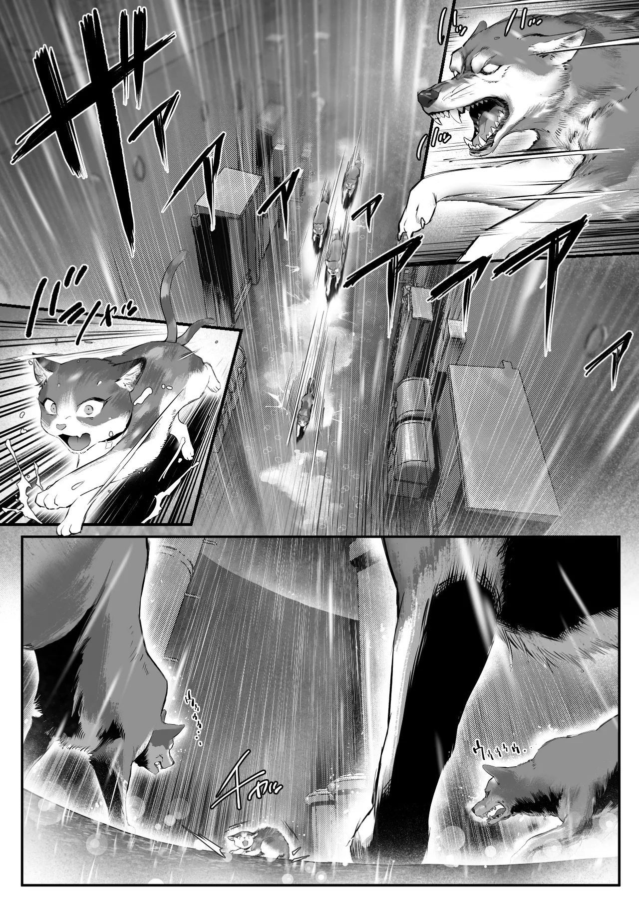 Hirotta Neko ga Gal de Gokudou no Musume datta Hanashi - 页 6