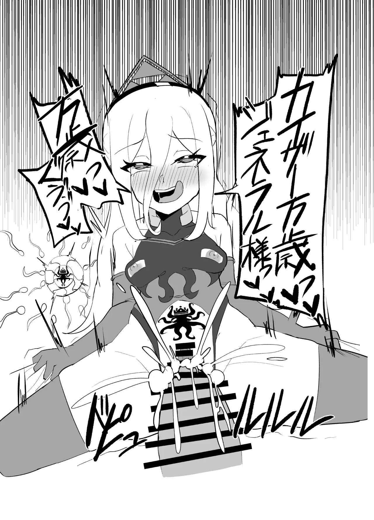 カイザーPMC生徒兵士化計画 CASE:ケイ - 页 7