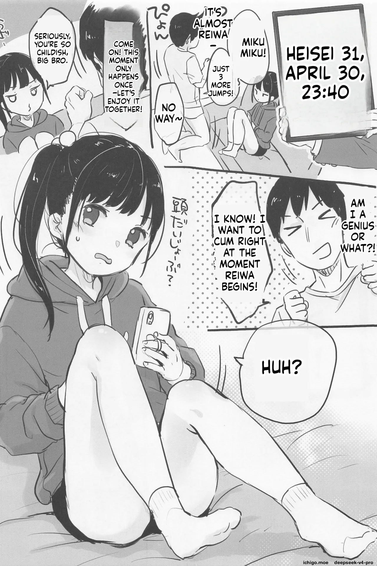 Reiwa Shasei Challenge!! - Seite 2
