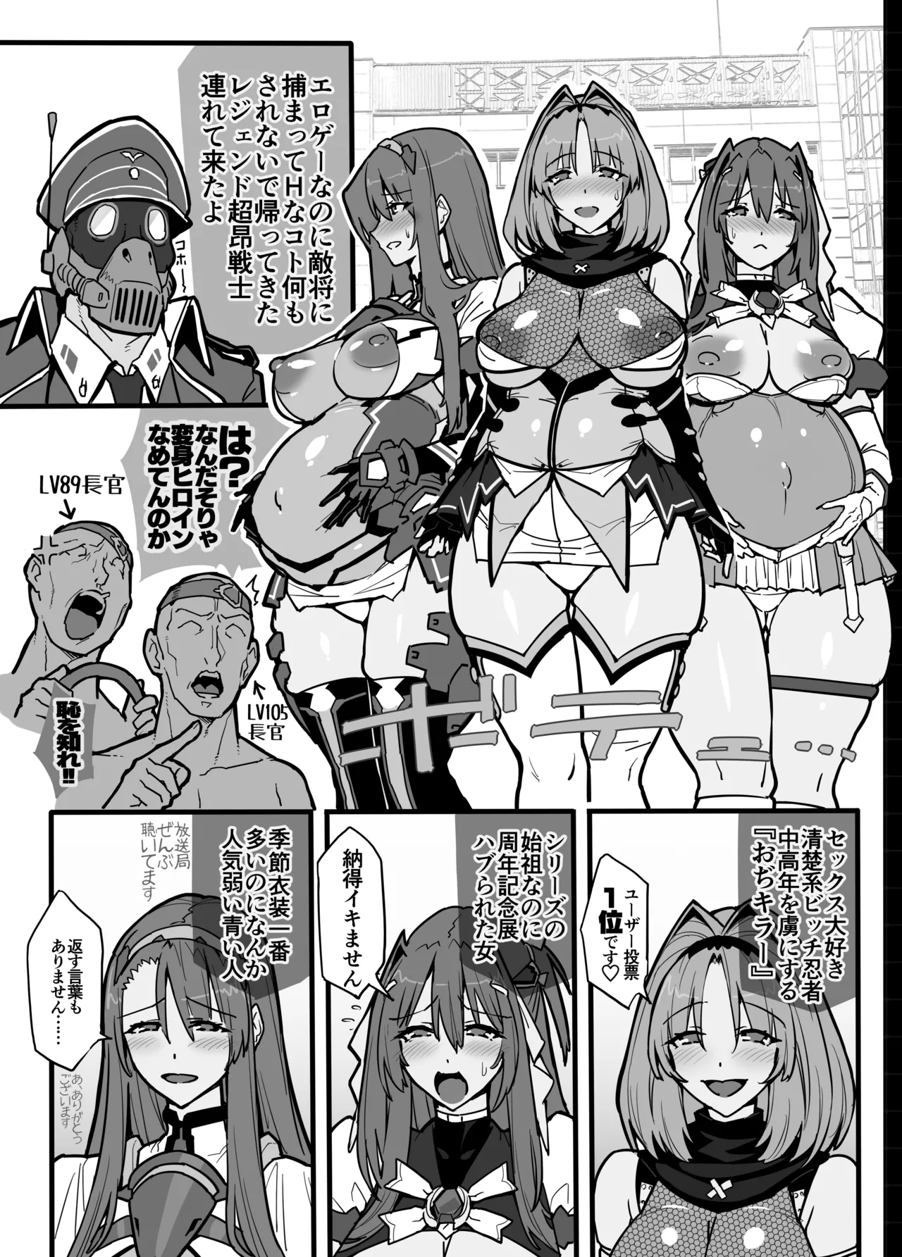 レジェンドゼリー排泄オナニーサポート - صفحة 5