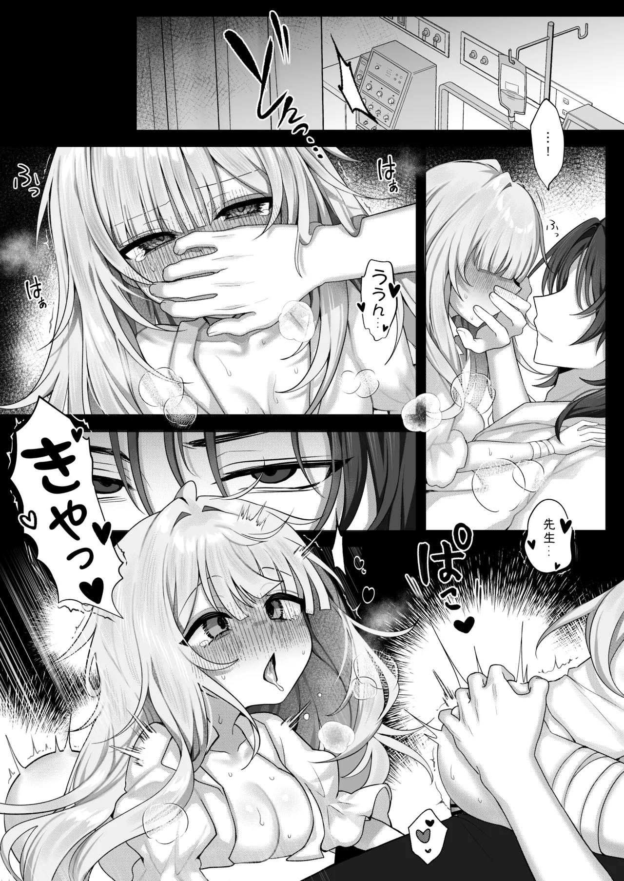 Shokkaku Shoushitsu Joshi 3 - "Nee... Mou Chotto, Issho ni Ite Kureru?" - Strona 5