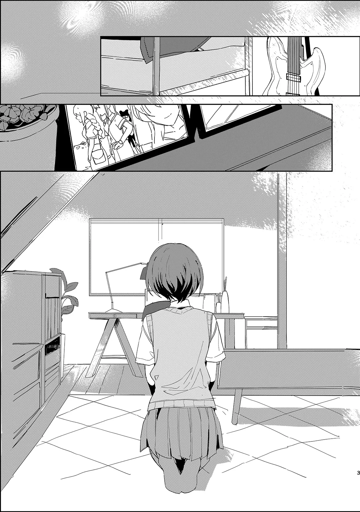 Takamatsu Tomori wa Ai o Shiranai - 页 2