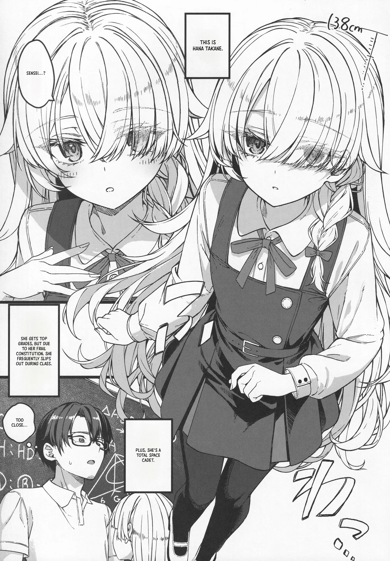 Hakanaki Hitomi no Ojou-sama wa | The Lady with The Fragile Gaze... - Страница 4