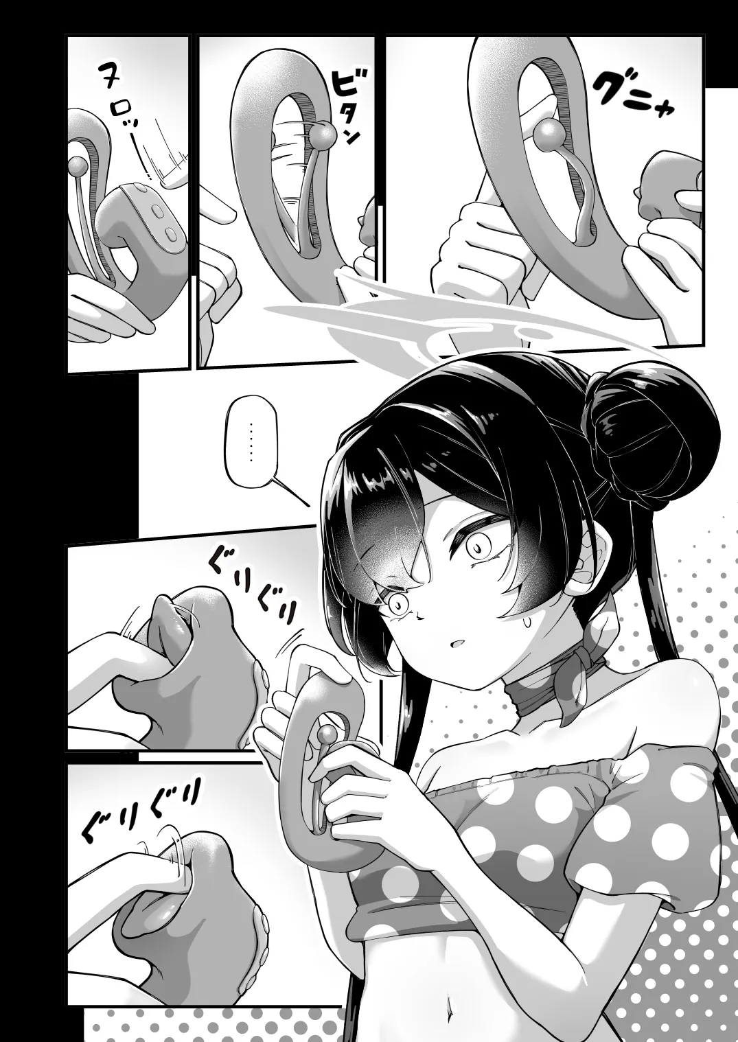 Subete ga Atarimae to Natta Ano Hi - Page 7