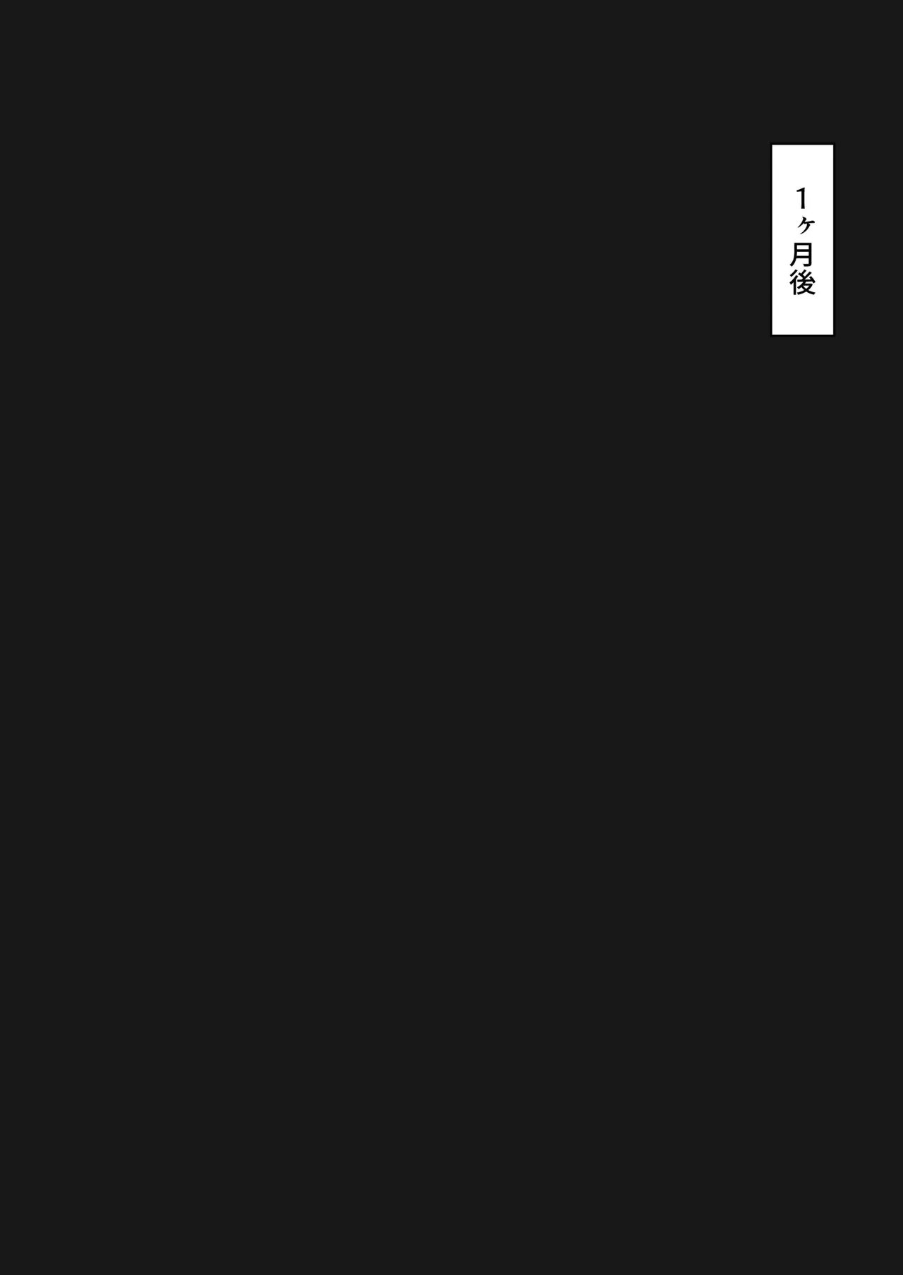 セッ〇スにハマっちゃうpkr - Página 7
