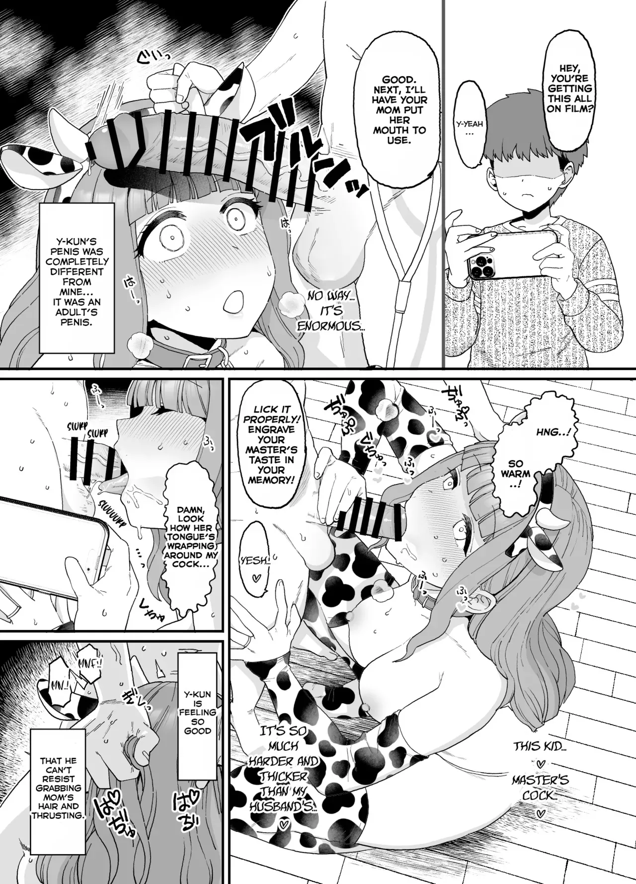 Y-kun - Seite 5