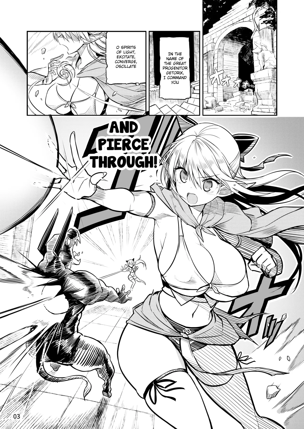 Futanari Elf-chan Kyoui no Fukuseisha-chan - 页 3