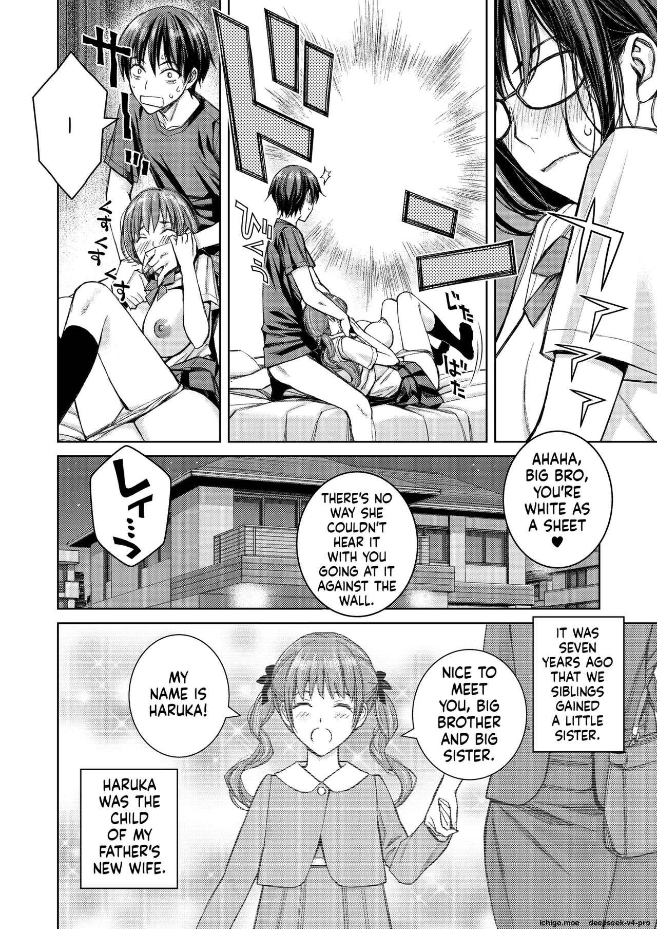 Daisuki na Otouto ga Chi no Tsunagattenai Imouto ni Toraresou de Yakimoki Suru Onee-chan no Hanashi. - Pagina 7