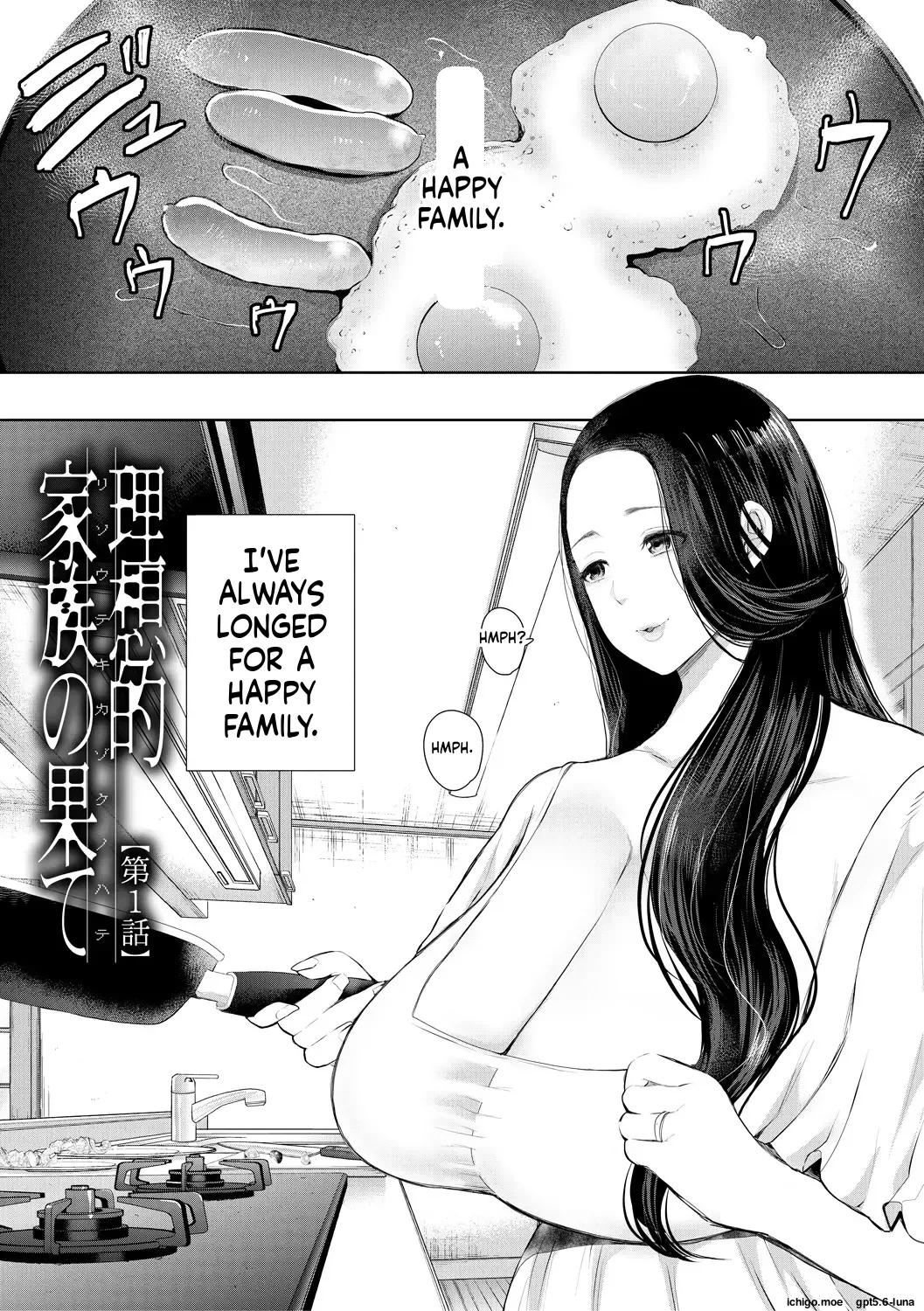 Netorareta Hitozuma - 页 3